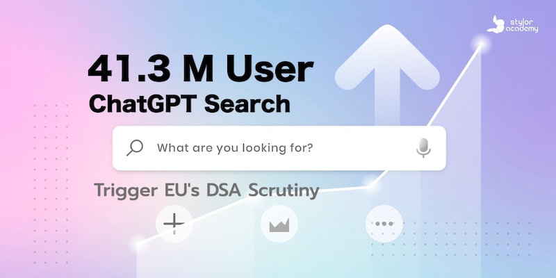ChatGPT Search พุ่งทะยาน! ผู้ใช้ EU ทะลุ 41.3 ล้าน — จับตาเข้มภายใต้กฎ DSA
