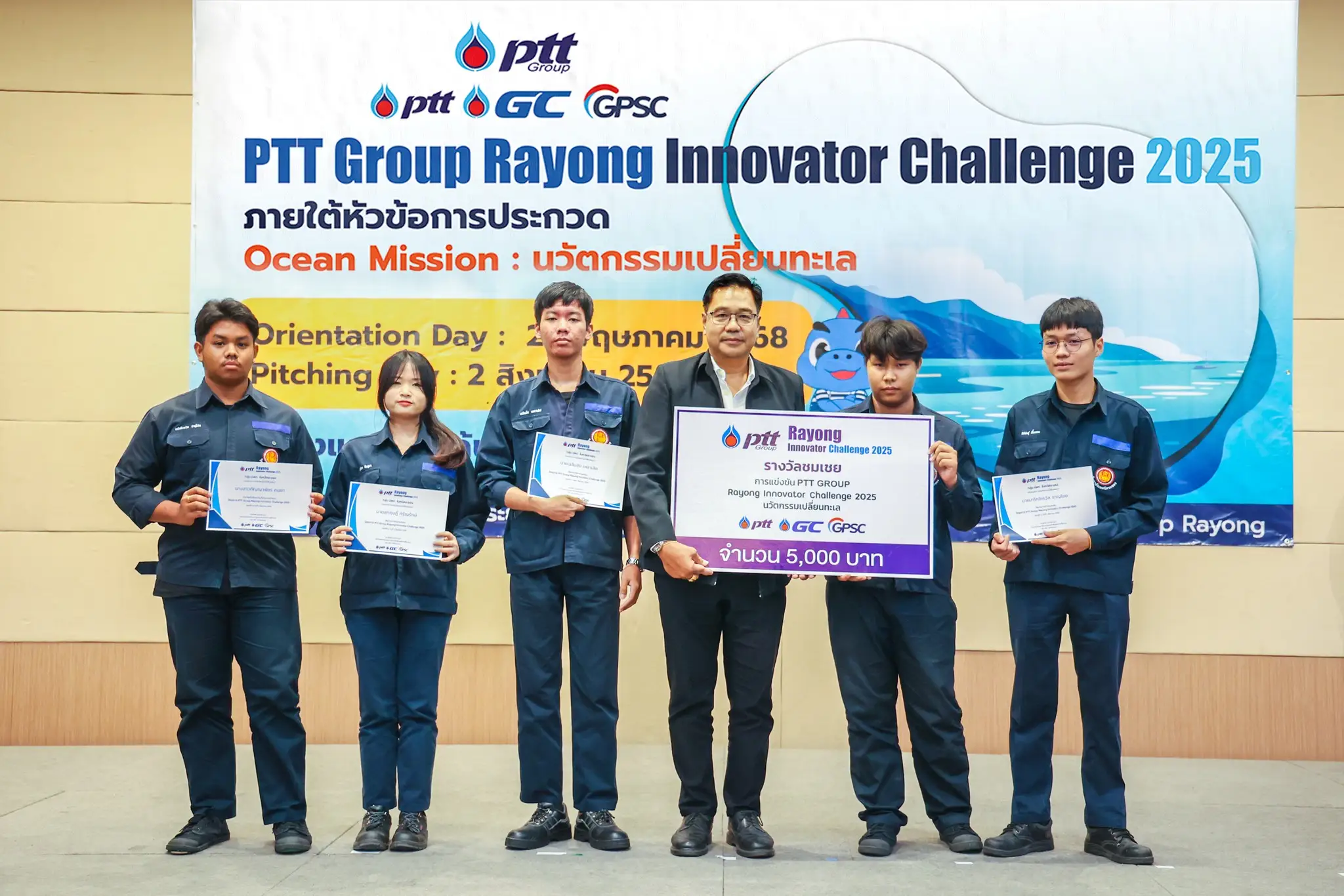 PTT Group Rayong Innovator Challenge 2025 - รุ่นที่ 1 รอบที่ 2 - รูปที่ 6