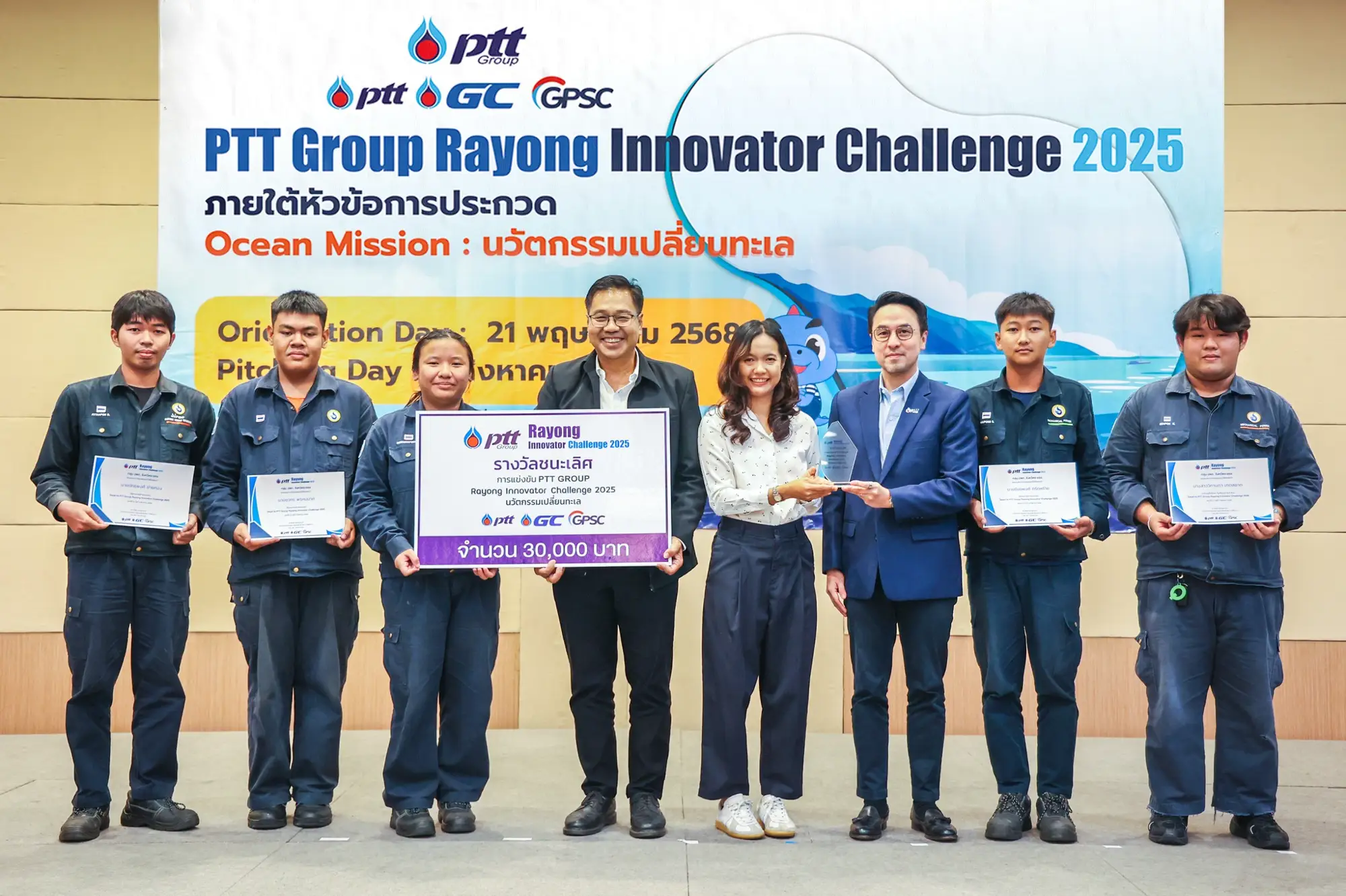 PTT Group Rayong Innovator Challenge 2025 - รุ่นที่ 1 รอบที่ 2 - รูปที่ 3