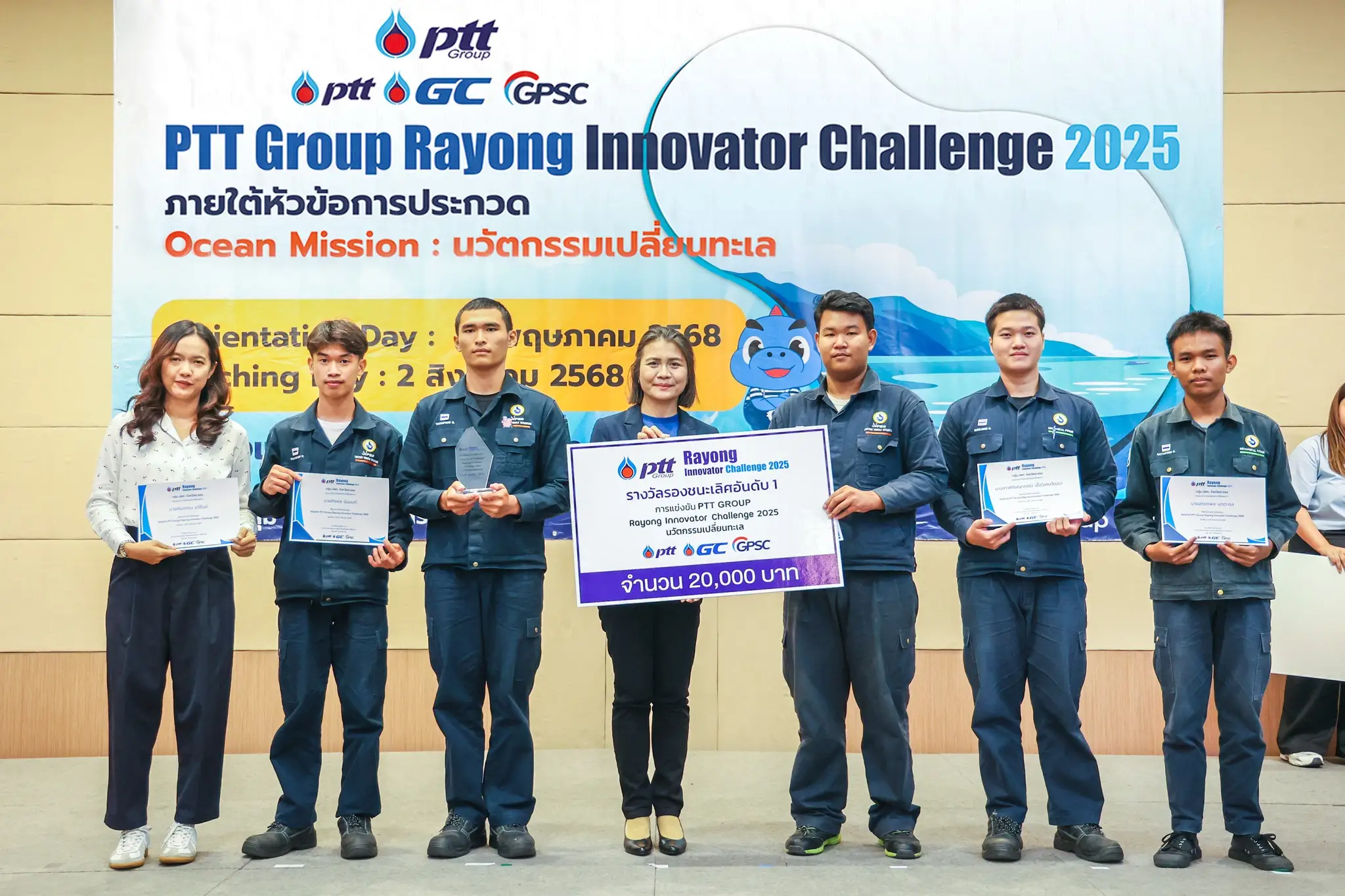 PTT Group Rayong Innovator Challenge 2025 - รุ่นที่ 1 รอบที่ 2 - รูปที่ 4
