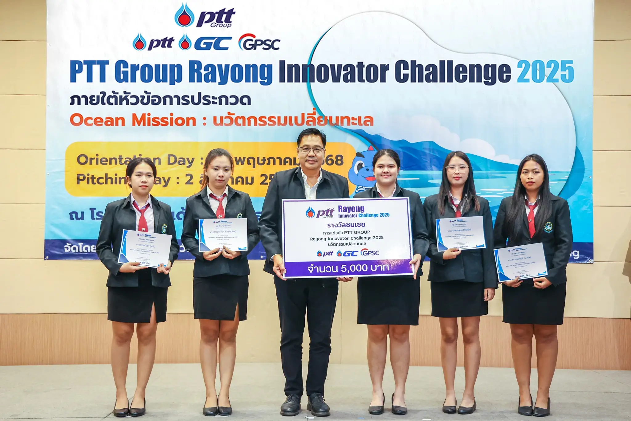 PTT Group Rayong Innovator Challenge 2025 - รุ่นที่ 1 รอบที่ 2 - รูปที่ 7