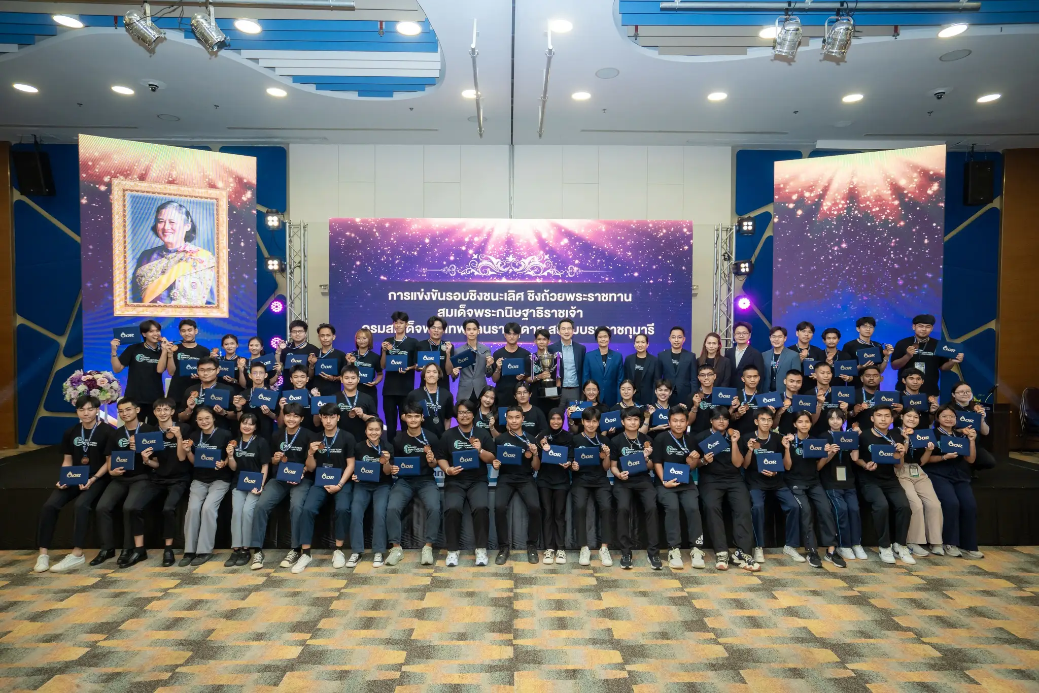 Green Innovation Contest 2024 - รุ่นที่ 1 รอบที่ 2 - รูปที่ 1