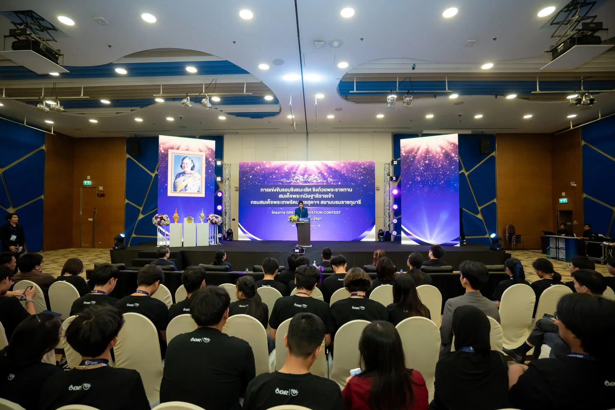 Green Innovation Contest 2024 - รุ่นที่ 1 รอบที่ 2 - รูปที่ 5