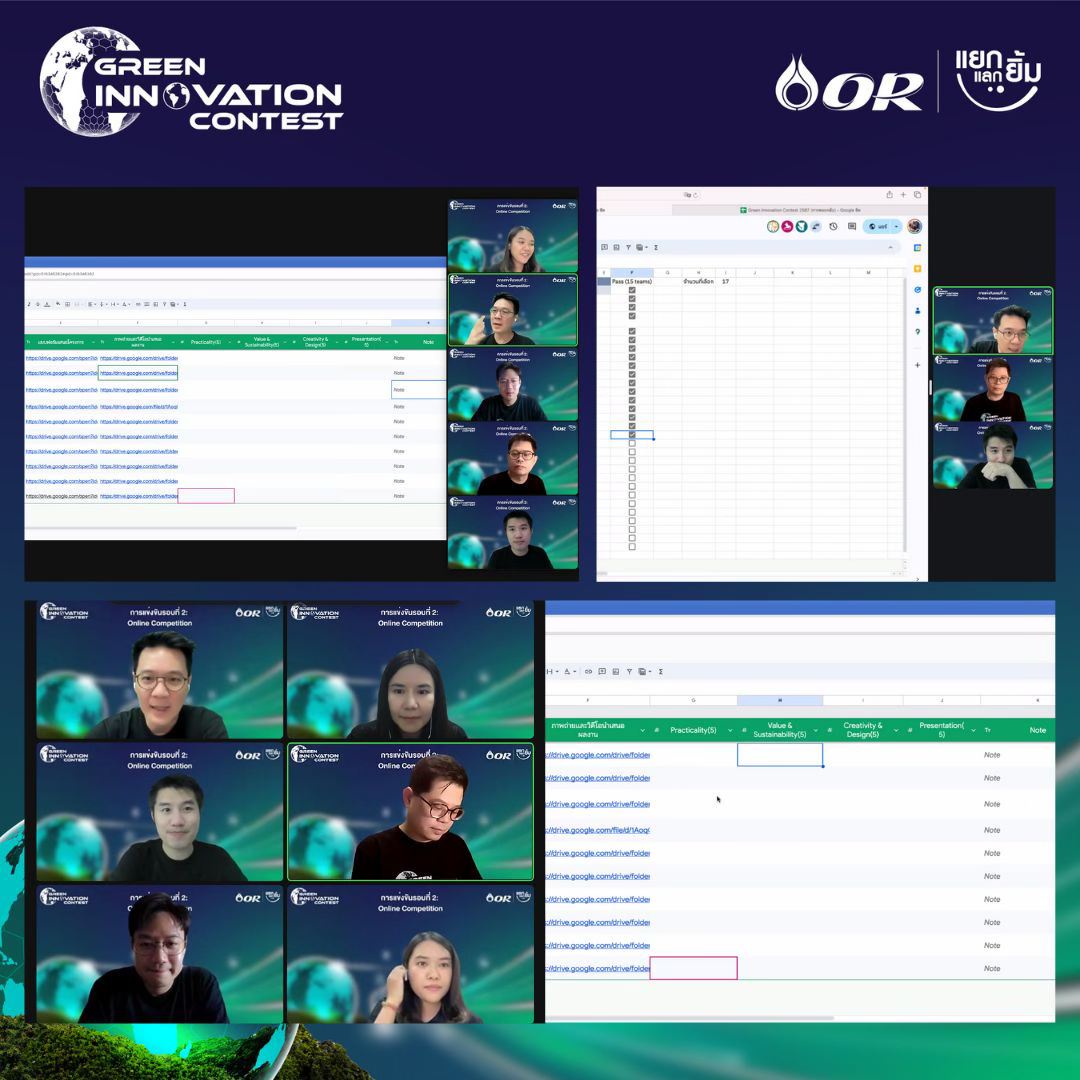 Green Innovation Contest 2024 - รุ่นที่ 1 รอบที่ 1 - รูปที่ 4