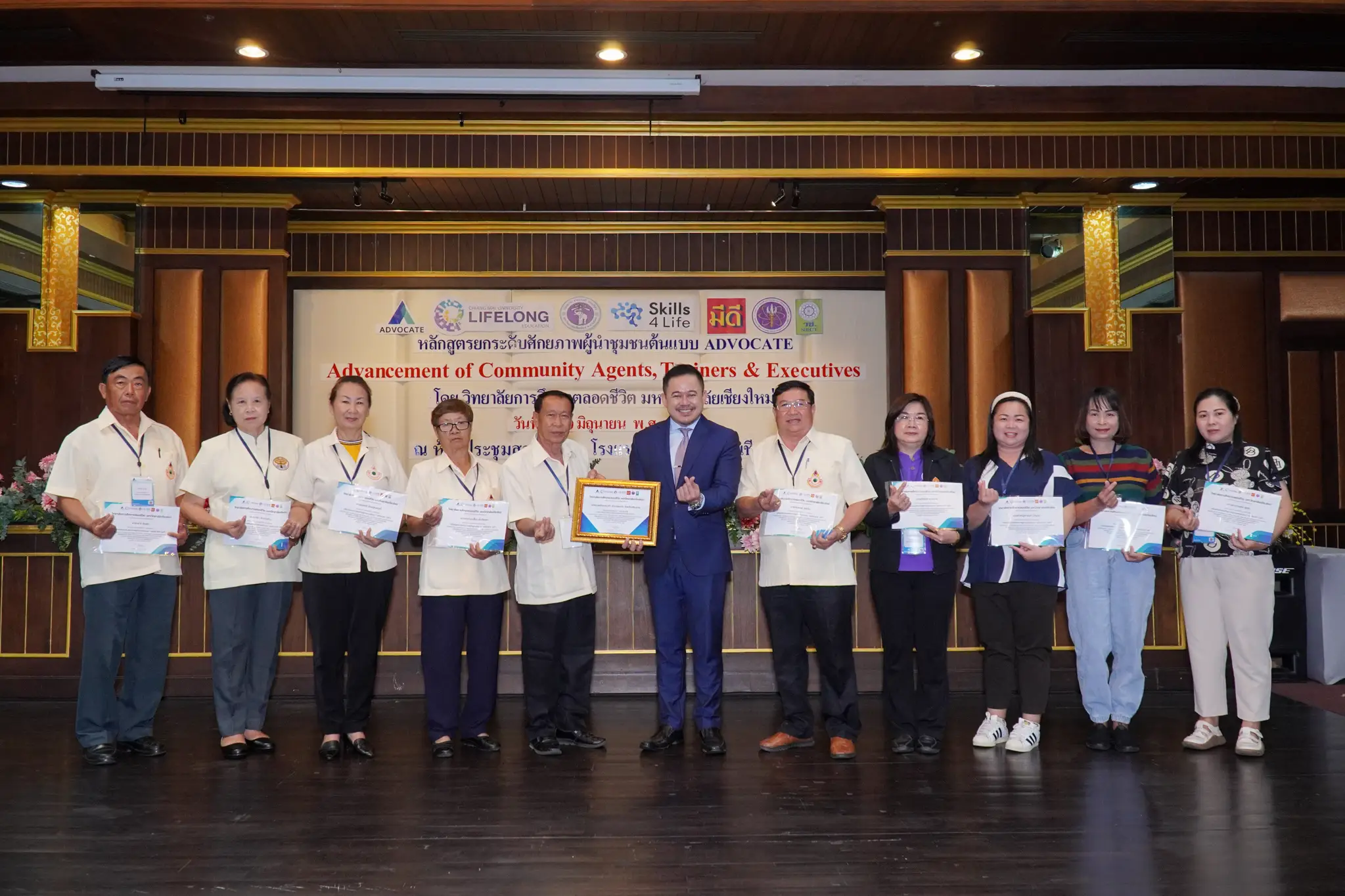 อบรมเชิงปฏิบัติการหลักสูตรยกระดับศักยภาพผู้นำชุมชนต้นแบบ “ADVOCATE” - รุ่นที่ 1 - รูปที่ 9