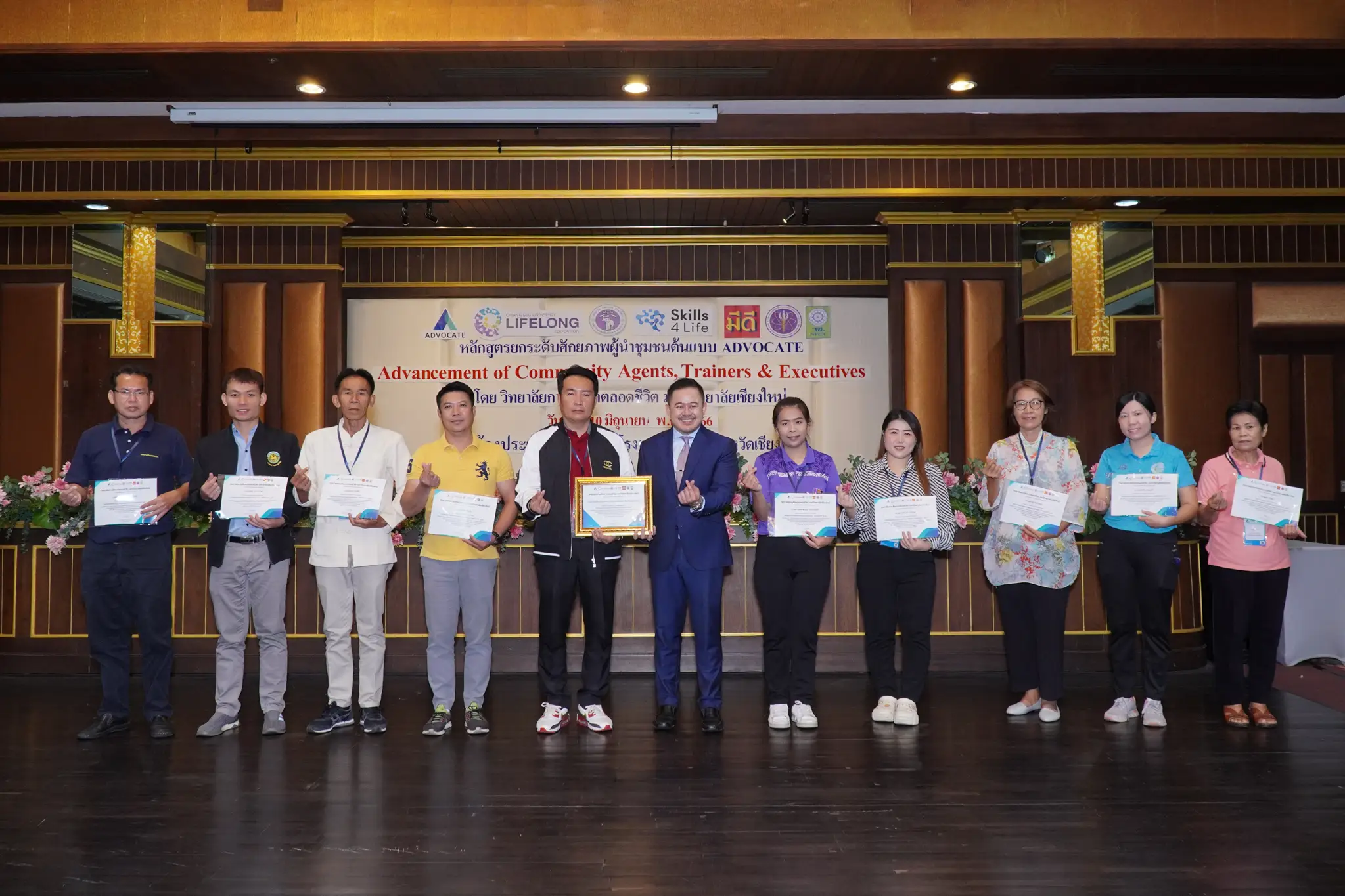 อบรมเชิงปฏิบัติการหลักสูตรยกระดับศักยภาพผู้นำชุมชนต้นแบบ “ADVOCATE” - รุ่นที่ 1 - รูปที่ 10