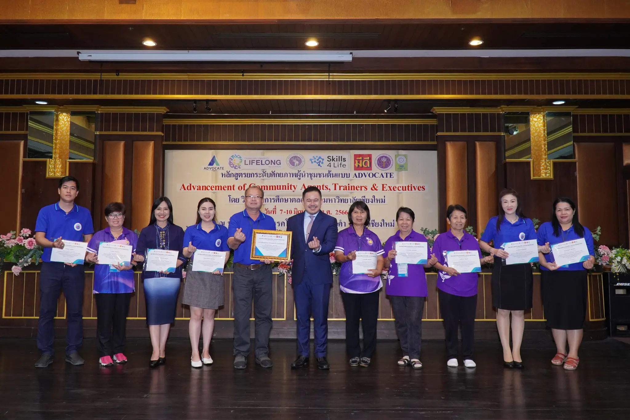 อบรมเชิงปฏิบัติการหลักสูตรยกระดับศักยภาพผู้นำชุมชนต้นแบบ “ADVOCATE” - รุ่นที่ 1 - รูปที่ 5