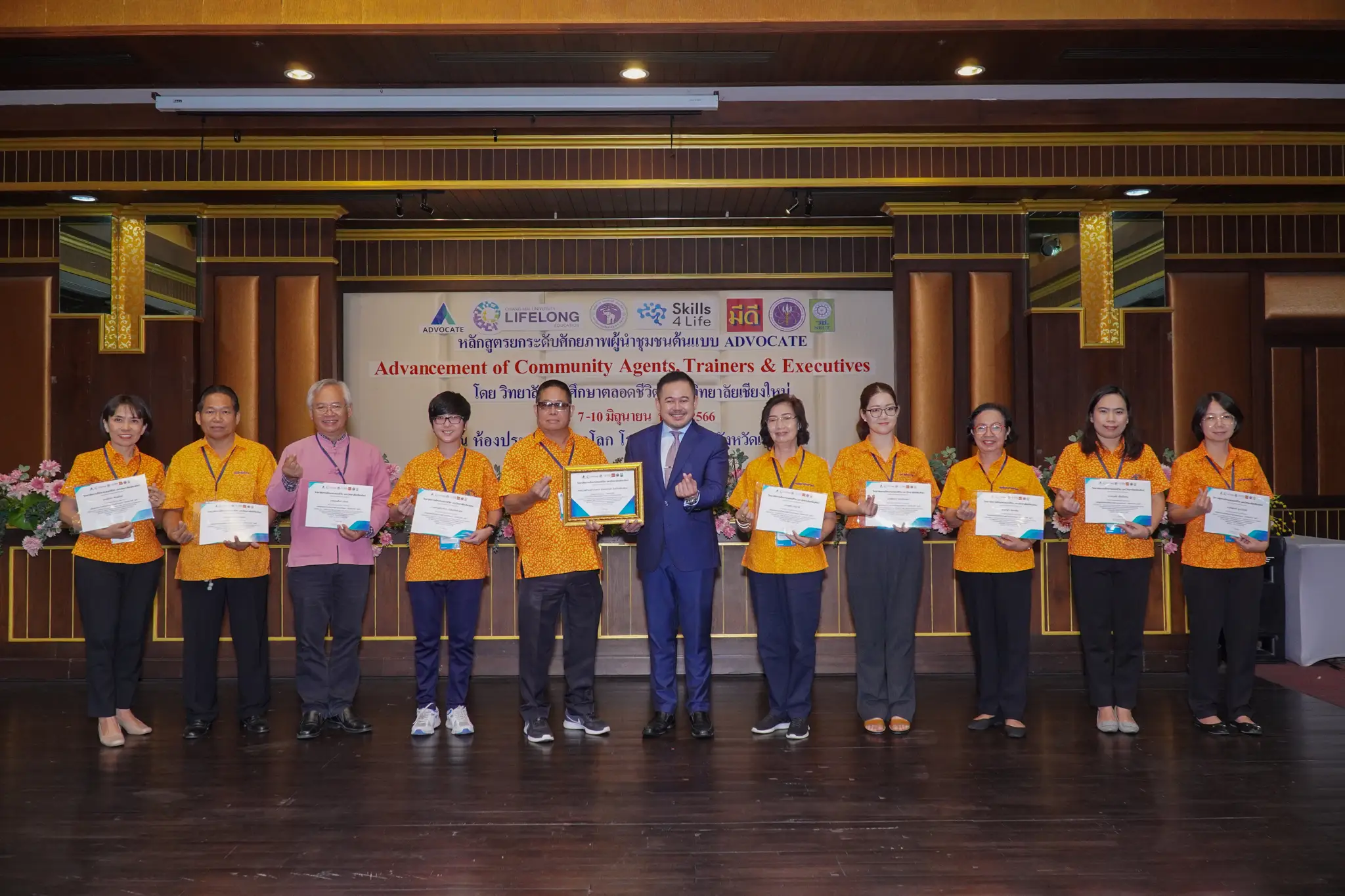 อบรมเชิงปฏิบัติการหลักสูตรยกระดับศักยภาพผู้นำชุมชนต้นแบบ “ADVOCATE” - รุ่นที่ 1 - รูปที่ 12