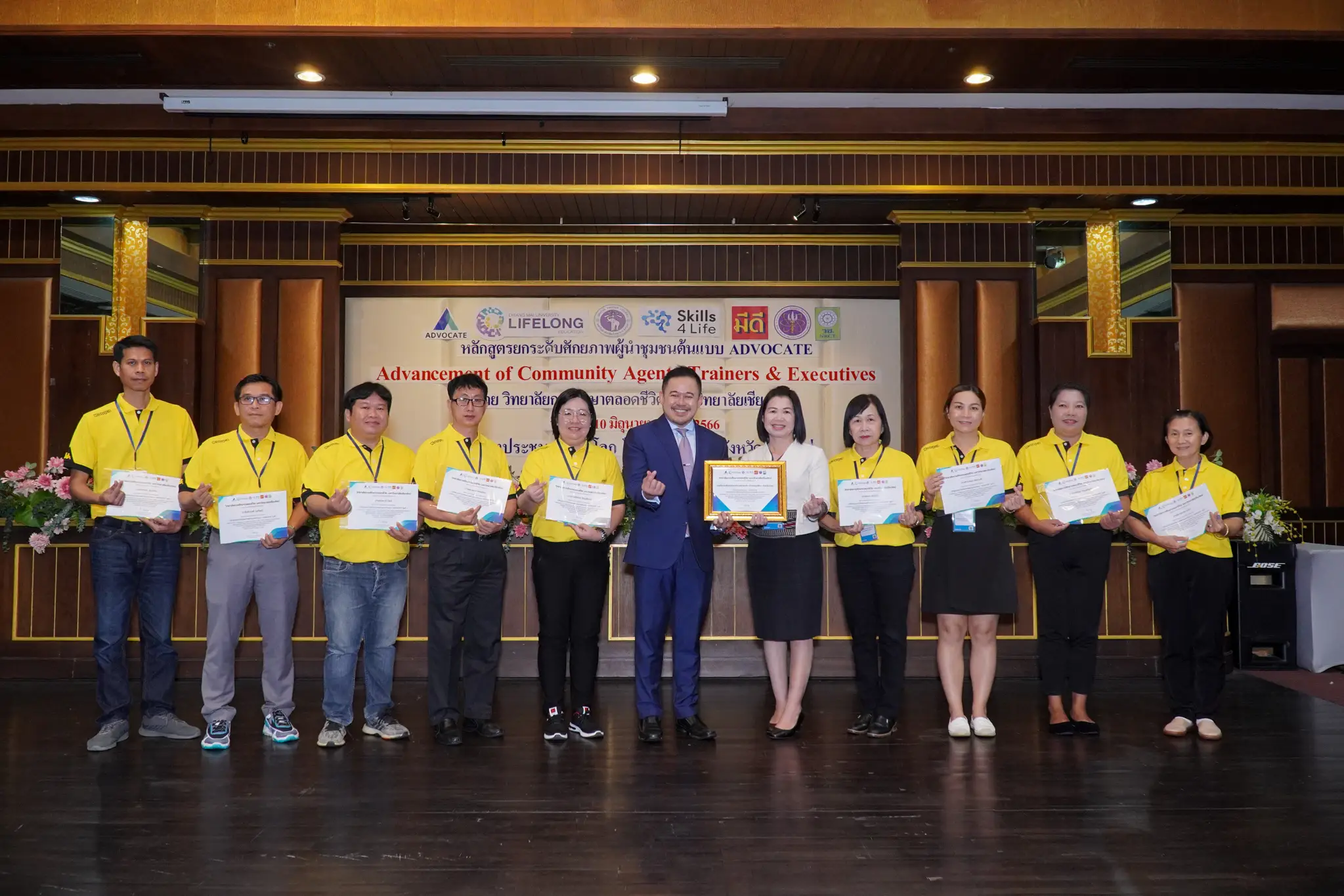 อบรมเชิงปฏิบัติการหลักสูตรยกระดับศักยภาพผู้นำชุมชนต้นแบบ “ADVOCATE” - รุ่นที่ 1 - รูปที่ 2