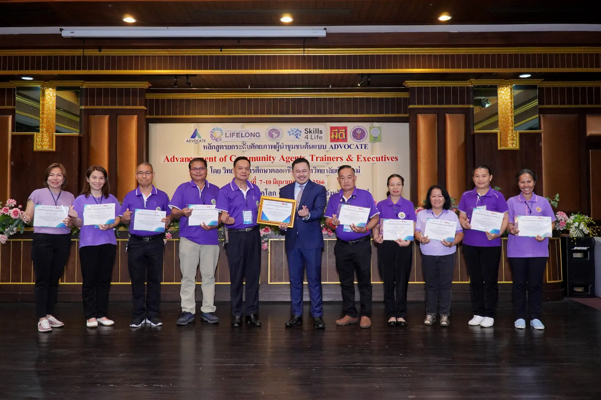 อบรมเชิงปฏิบัติการหลักสูตรยกระดับศักยภาพผู้นำชุมชนต้นแบบ “ADVOCATE” - รุ่นที่ 1 - รูปที่ 7