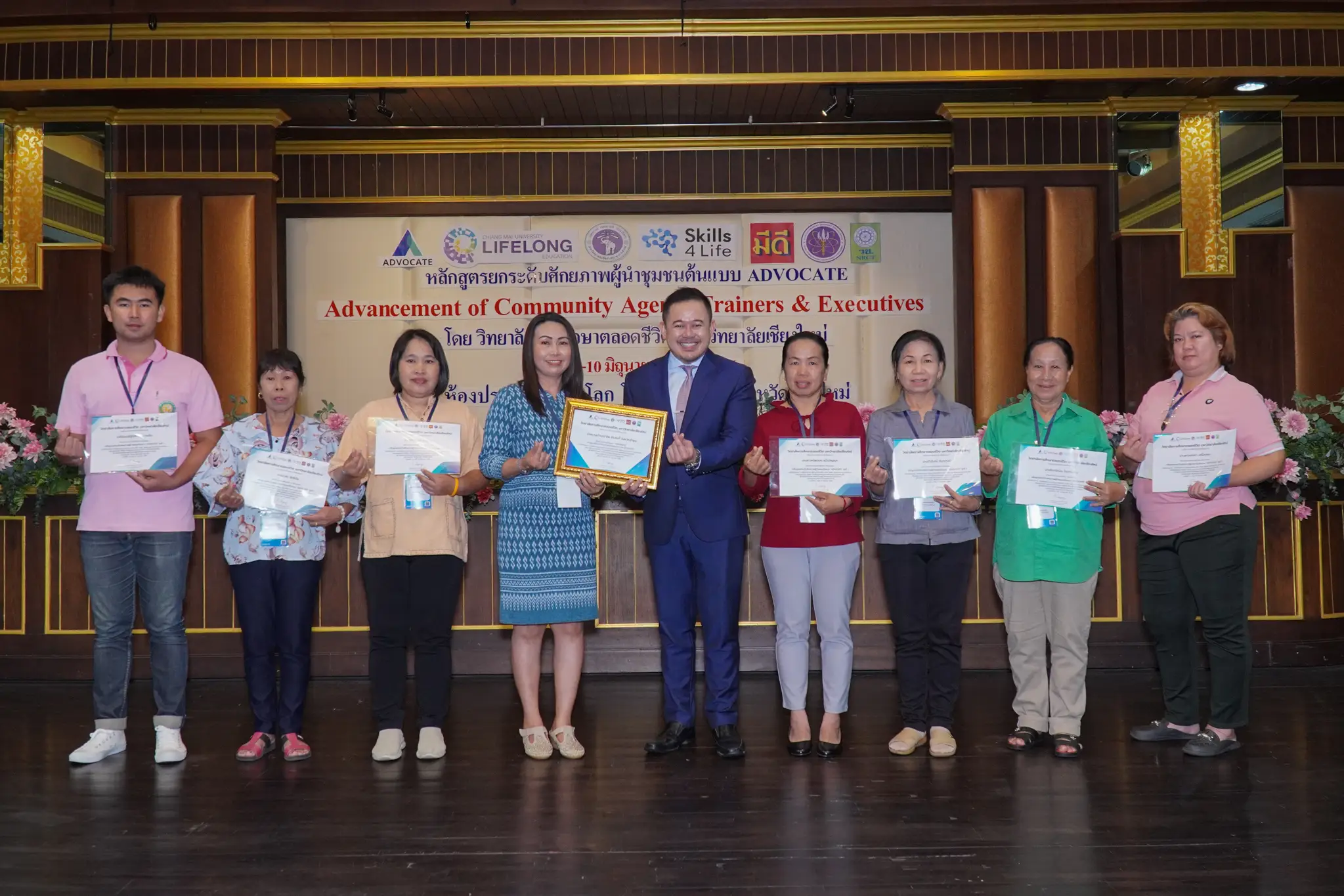 อบรมเชิงปฏิบัติการหลักสูตรยกระดับศักยภาพผู้นำชุมชนต้นแบบ “ADVOCATE” - รุ่นที่ 1 - รูปที่ 8