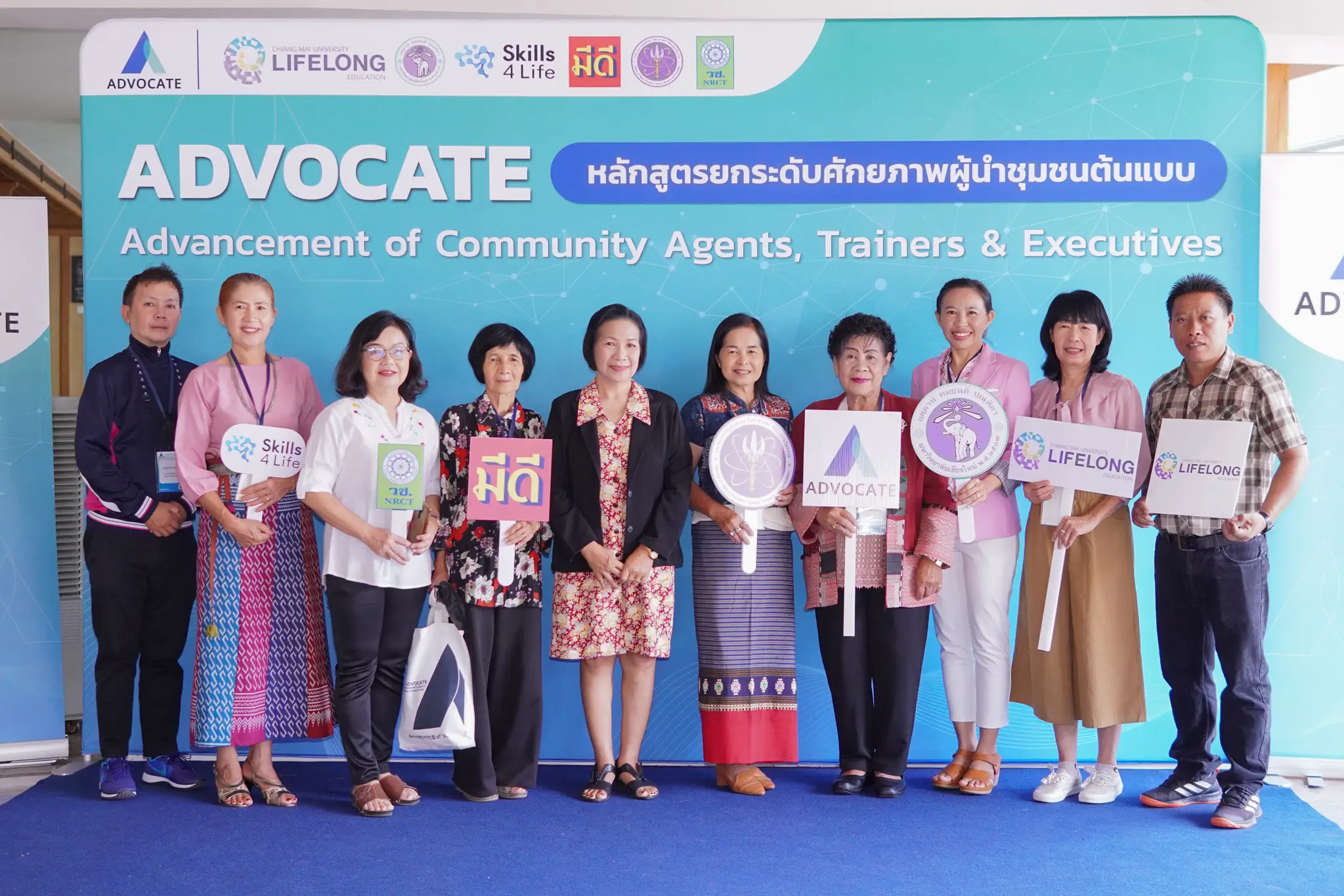 อบรมเชิงปฏิบัติการหลักสูตรยกระดับศักยภาพผู้นำชุมชนต้นแบบ “ADVOCATE” - รุ่นที่ 1 - รูปที่ 4