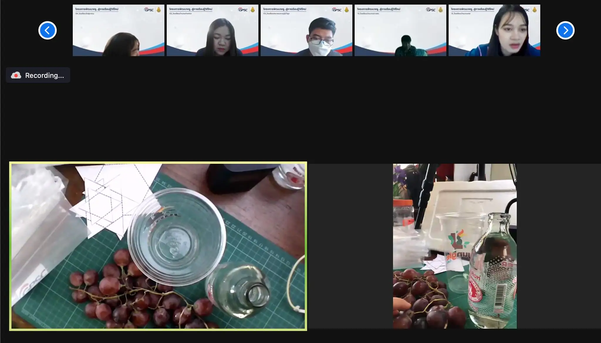 โครงการ "การพัฒนาครูสู่การเรียนรู้วิถีใหม่" - รุ่นที่ 1 รอบที่ 1 - รูปที่ 7