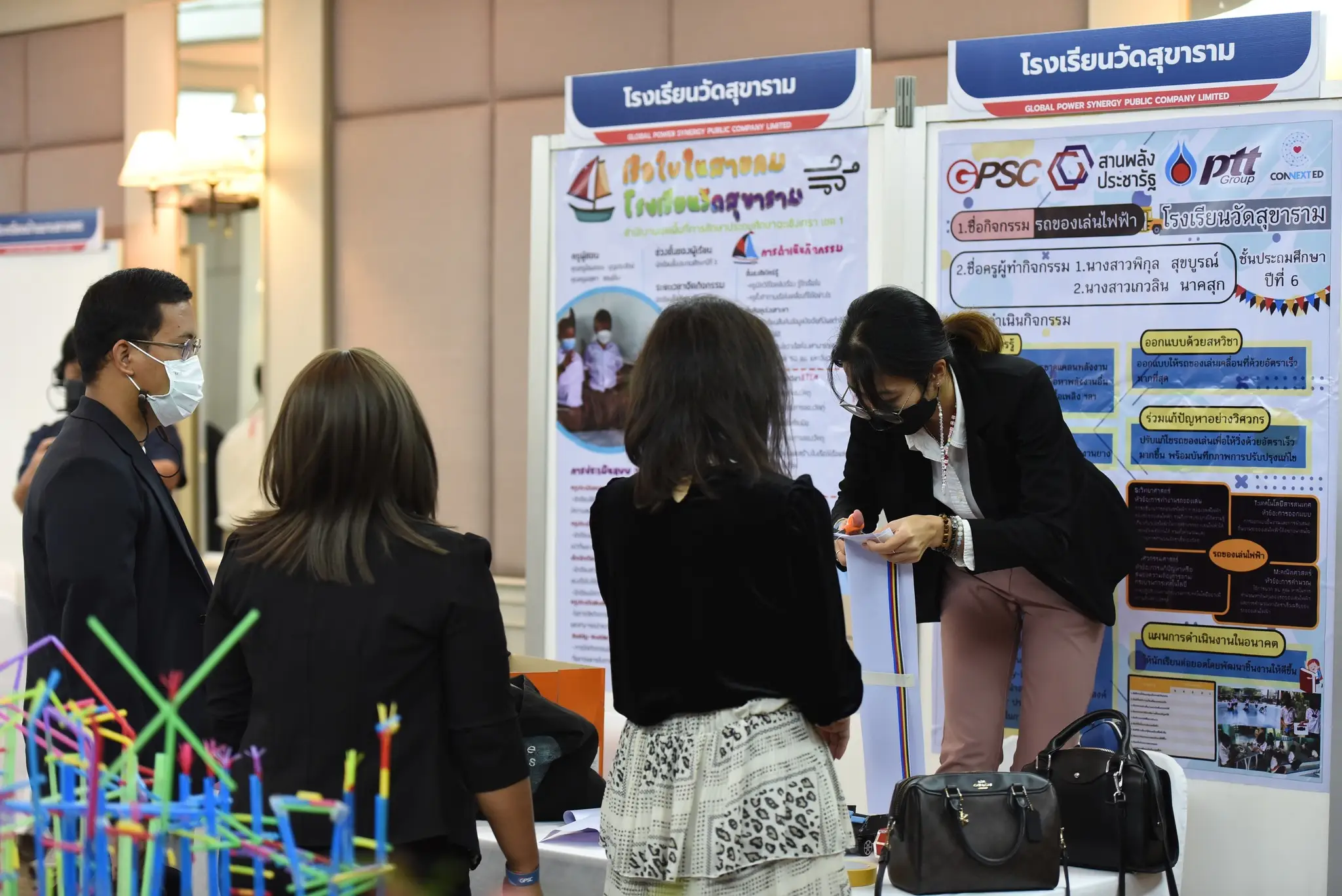 โครงการ "การพัฒนาครูสู่การเรียนรู้วิถีใหม่" - รุ่นที่ 1 รอบที่ 2 - รูปที่ 4