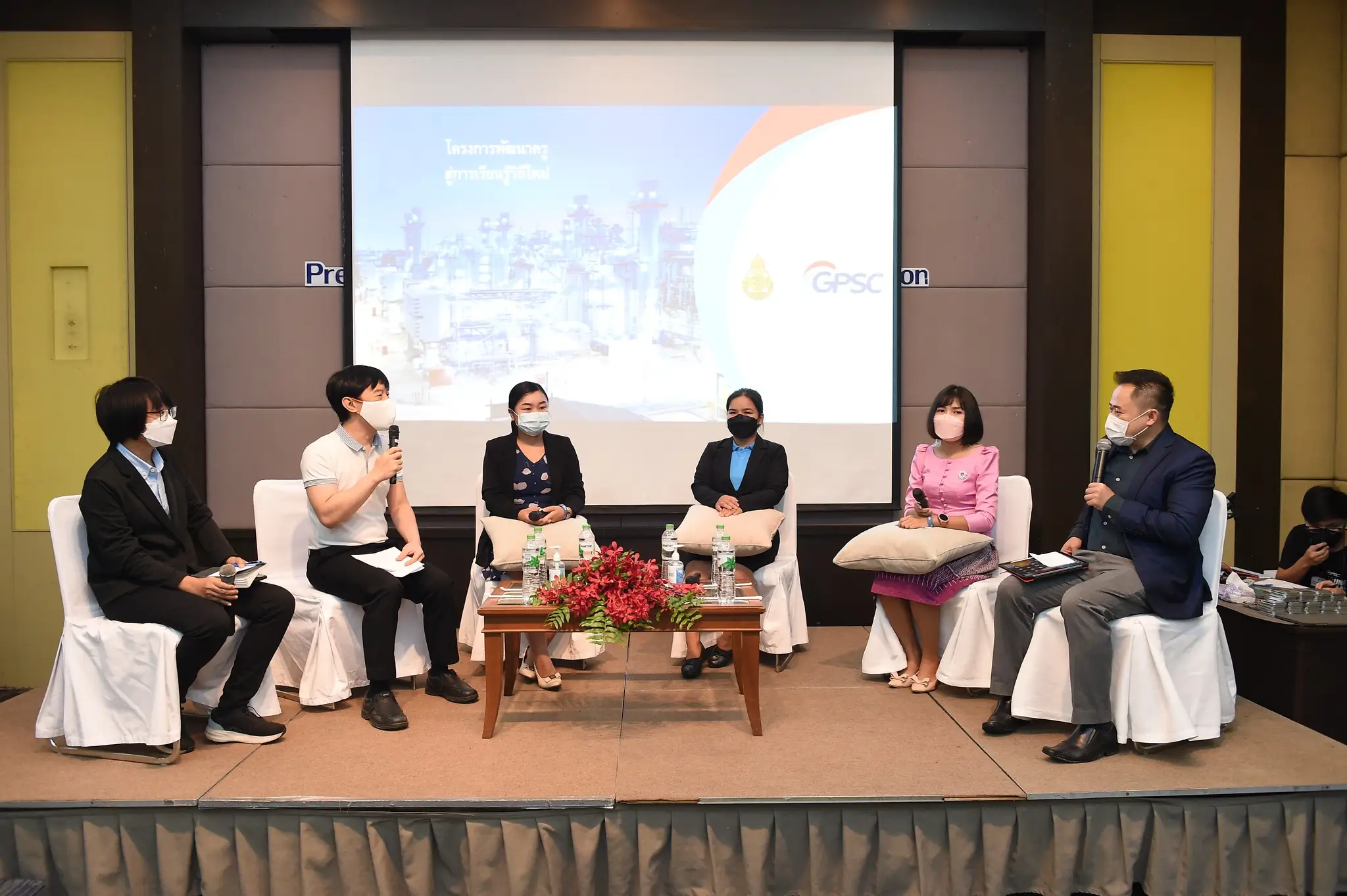 โครงการ "การพัฒนาครูสู่การเรียนรู้วิถีใหม่" - รุ่นที่ 1 รอบที่ 2 - รูปที่ 3