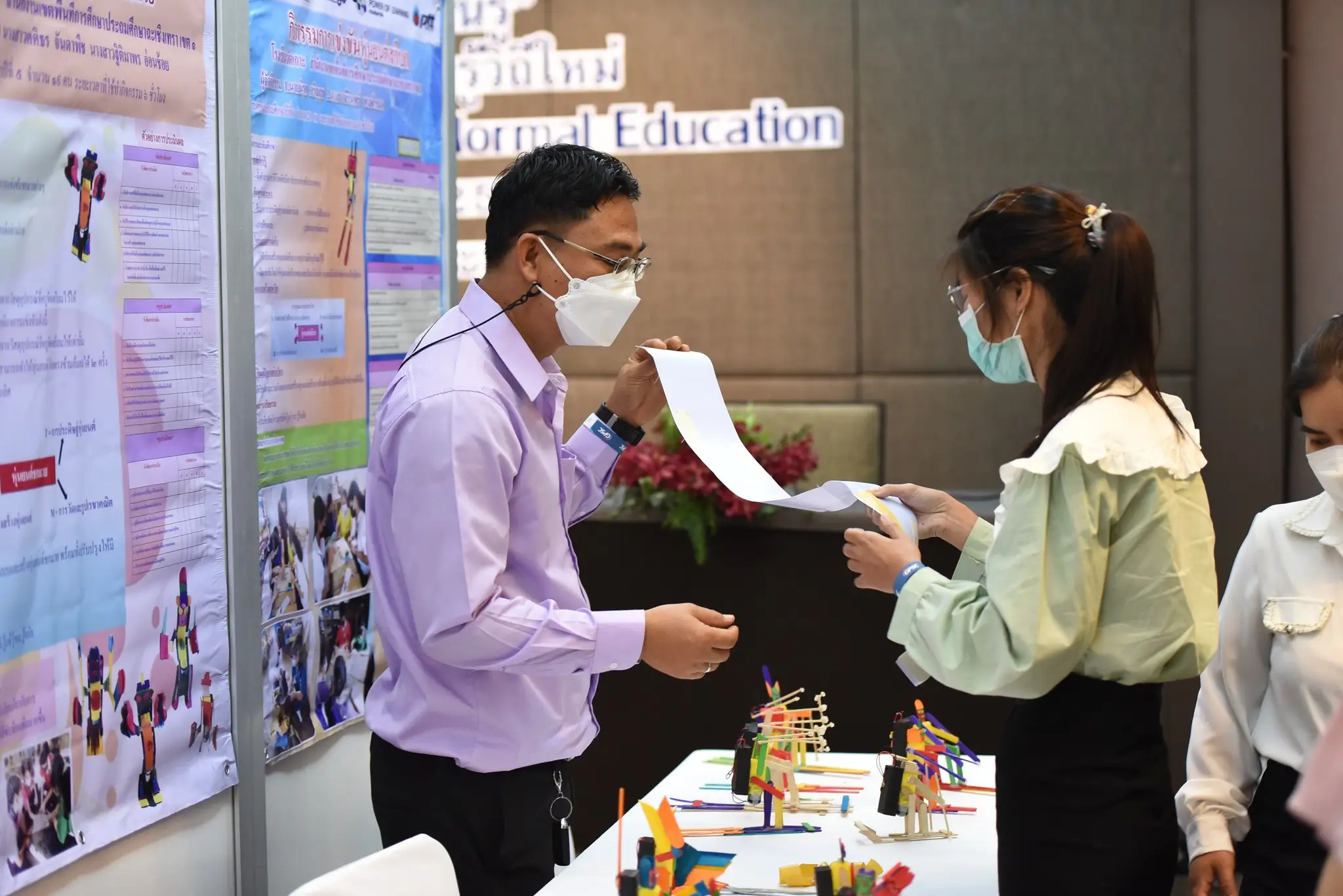 โครงการ "การพัฒนาครูสู่การเรียนรู้วิถีใหม่" - รุ่นที่ 1 รอบที่ 2 - รูปที่ 1