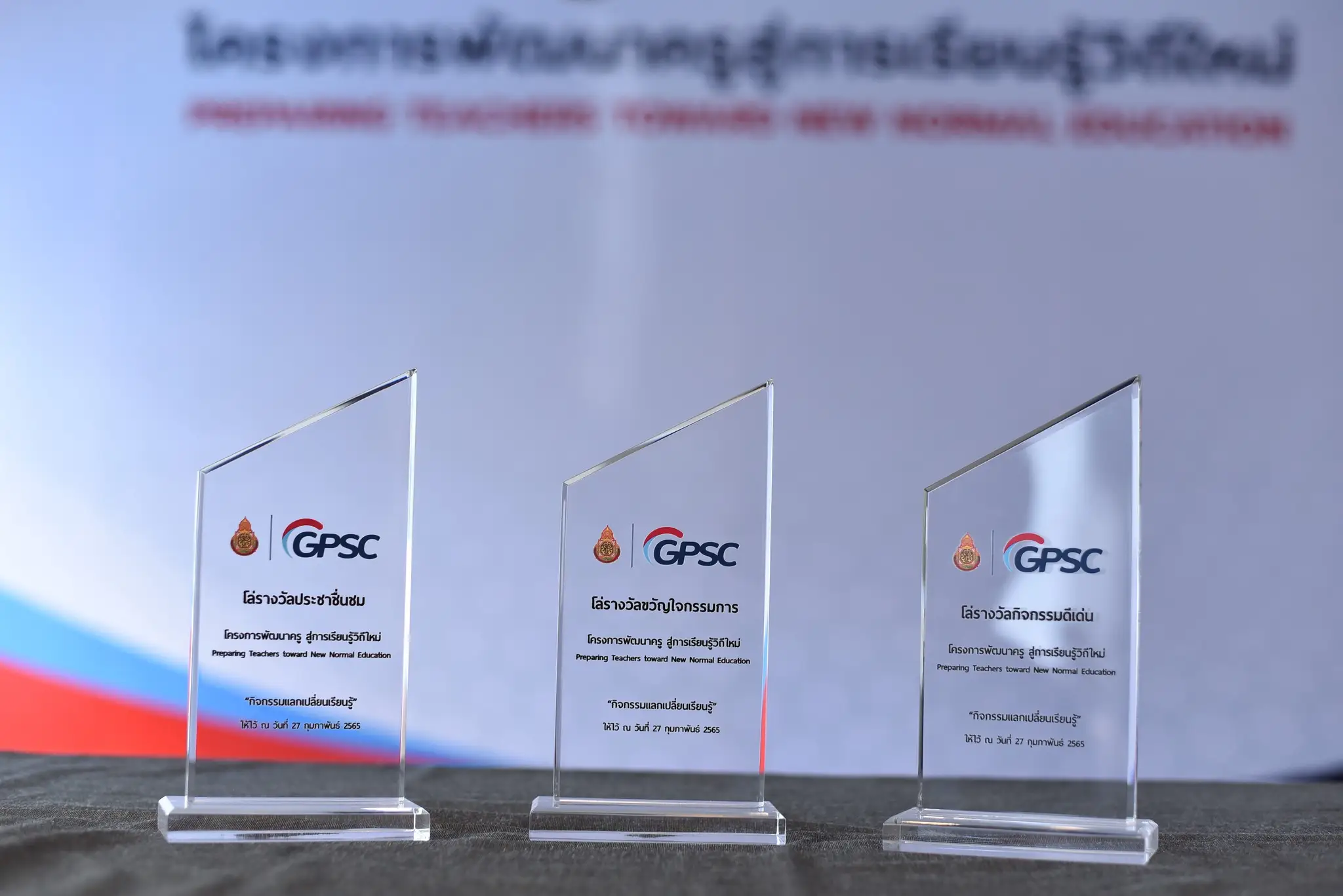 โครงการ "การพัฒนาครูสู่การเรียนรู้วิถีใหม่" - รุ่นที่ 1 รอบที่ 2 - รูปที่ 10