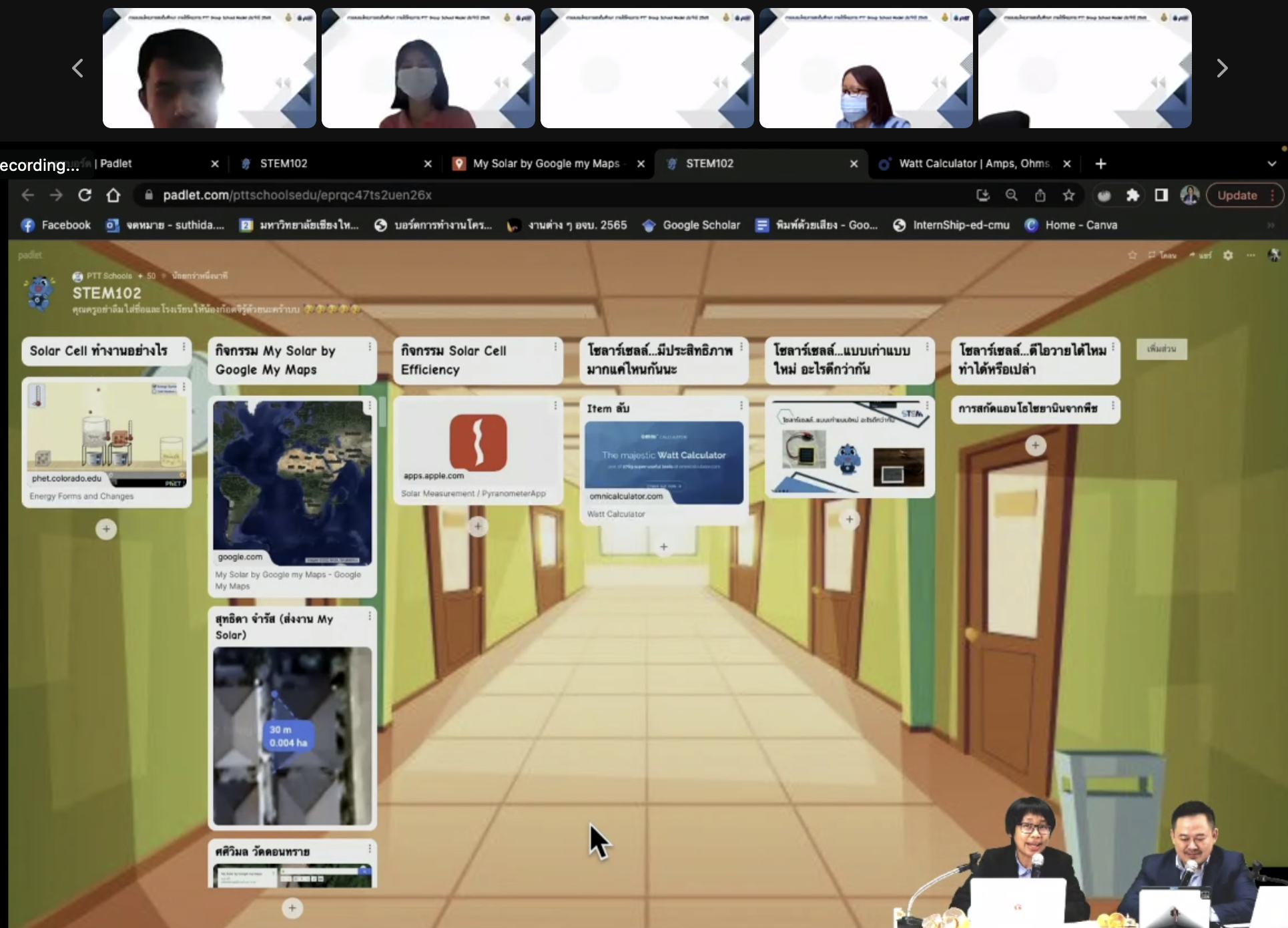 โครงการ “สะเต็มศึกษา PTT Group School Model” - รุ่นที่ 1 รอบที่ 1 - รูปที่ 9