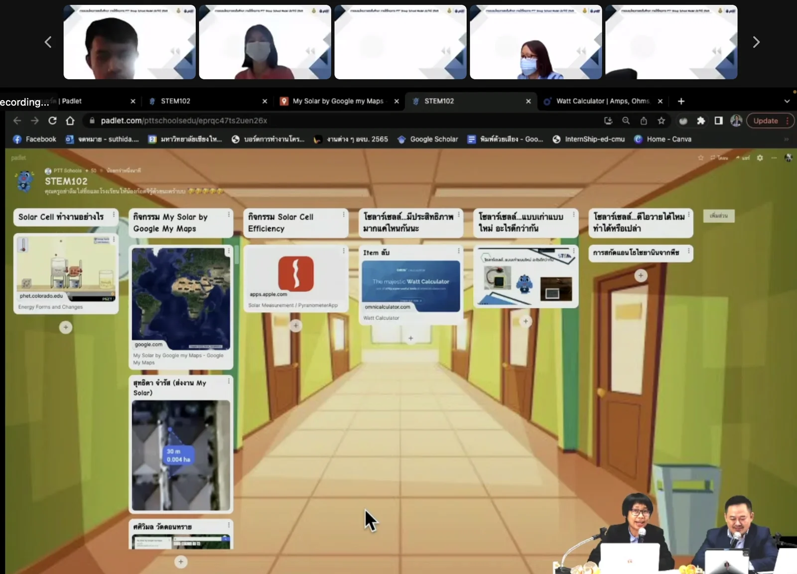 โครงการ “สะเต็มศึกษา PTT Group School Model” - รุ่นที่ 1 รอบที่ 1 - รูปที่ 9