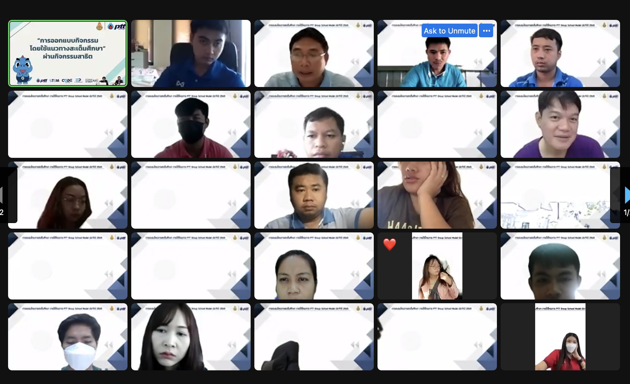 โครงการ “สะเต็มศึกษา PTT Group School Model” - รุ่นที่ 1 รอบที่ 1 - รูปที่ 2