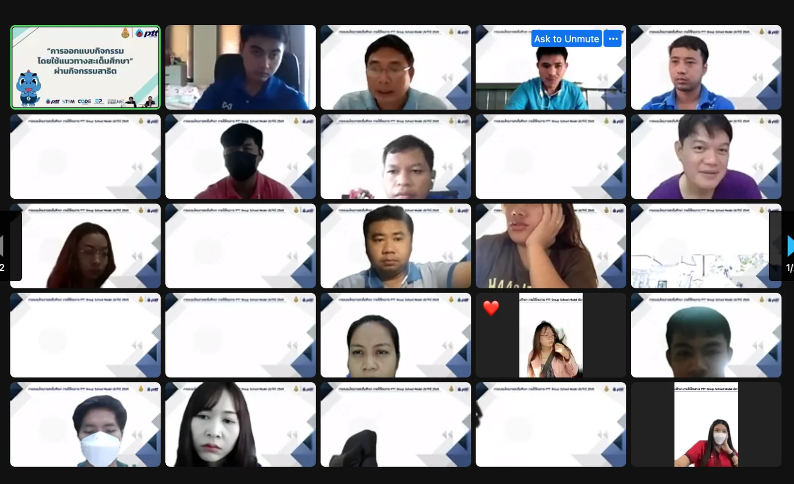 โครงการ “สะเต็มศึกษา PTT Group School Model” - รุ่นที่ 1 รอบที่ 1 - รูปที่ 2
