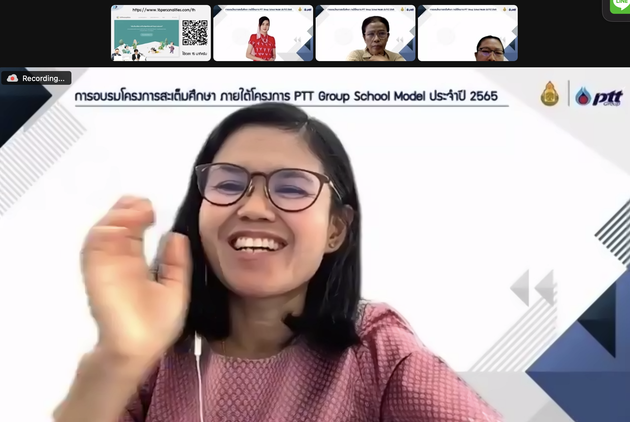 โครงการ “สะเต็มศึกษา PTT Group School Model” - รุ่นที่ 1 รอบที่ 1 - รูปที่ 23