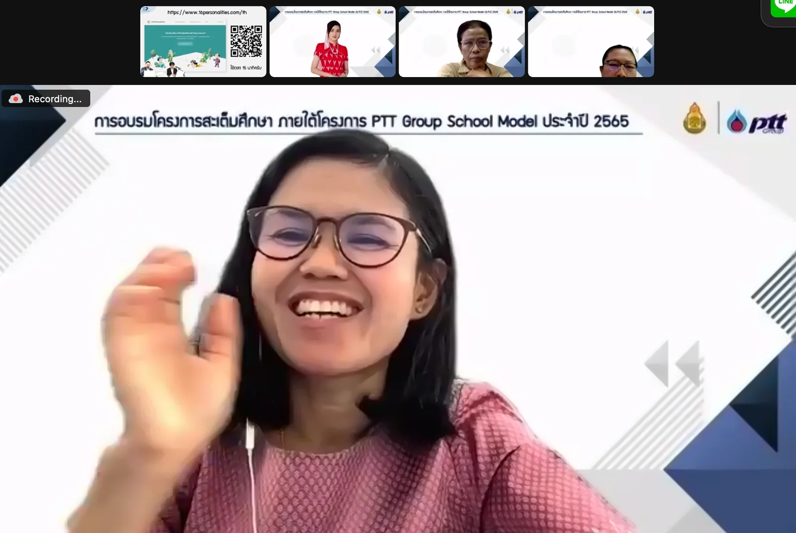 โครงการ “สะเต็มศึกษา PTT Group School Model” - รุ่นที่ 1 รอบที่ 1 - รูปที่ 23