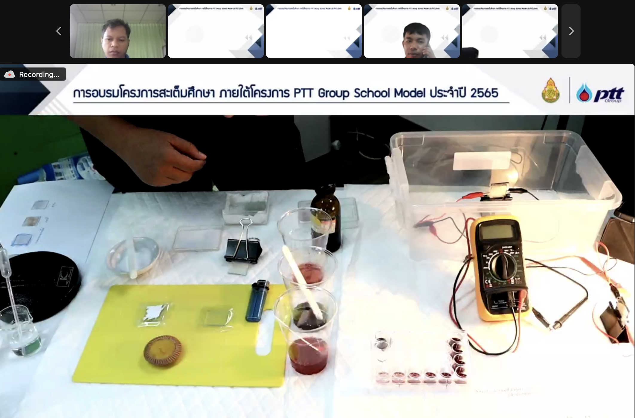 โครงการ “สะเต็มศึกษา PTT Group School Model” - รุ่นที่ 1 รอบที่ 1 - รูปที่ 11