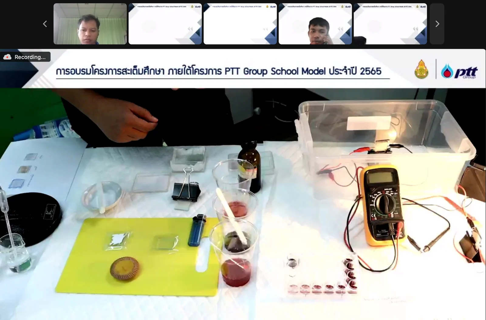 โครงการ “สะเต็มศึกษา PTT Group School Model” - รุ่นที่ 1 รอบที่ 1 - รูปที่ 11