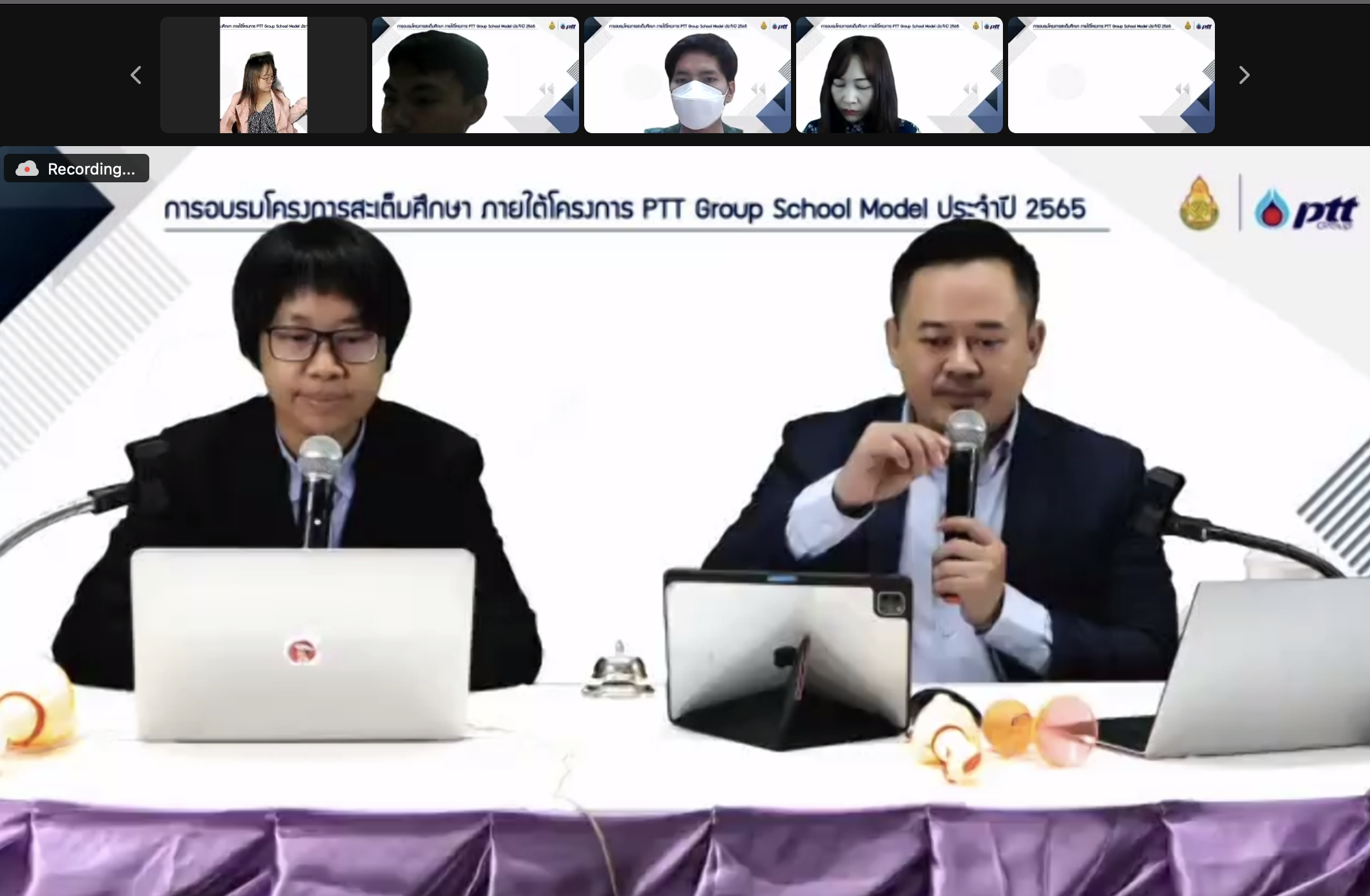 โครงการ “สะเต็มศึกษา PTT Group School Model” - รุ่นที่ 1 รอบที่ 1 - รูปที่ 5