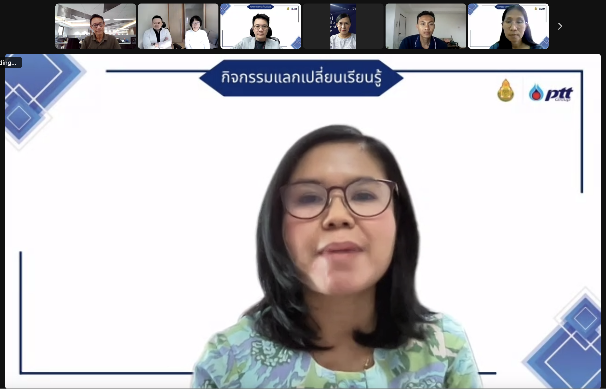 โครงการ “สะเต็มศึกษา PTT Group School Model” - รุ่นที่ 1 รอบที่ 2 - รูปที่ 1