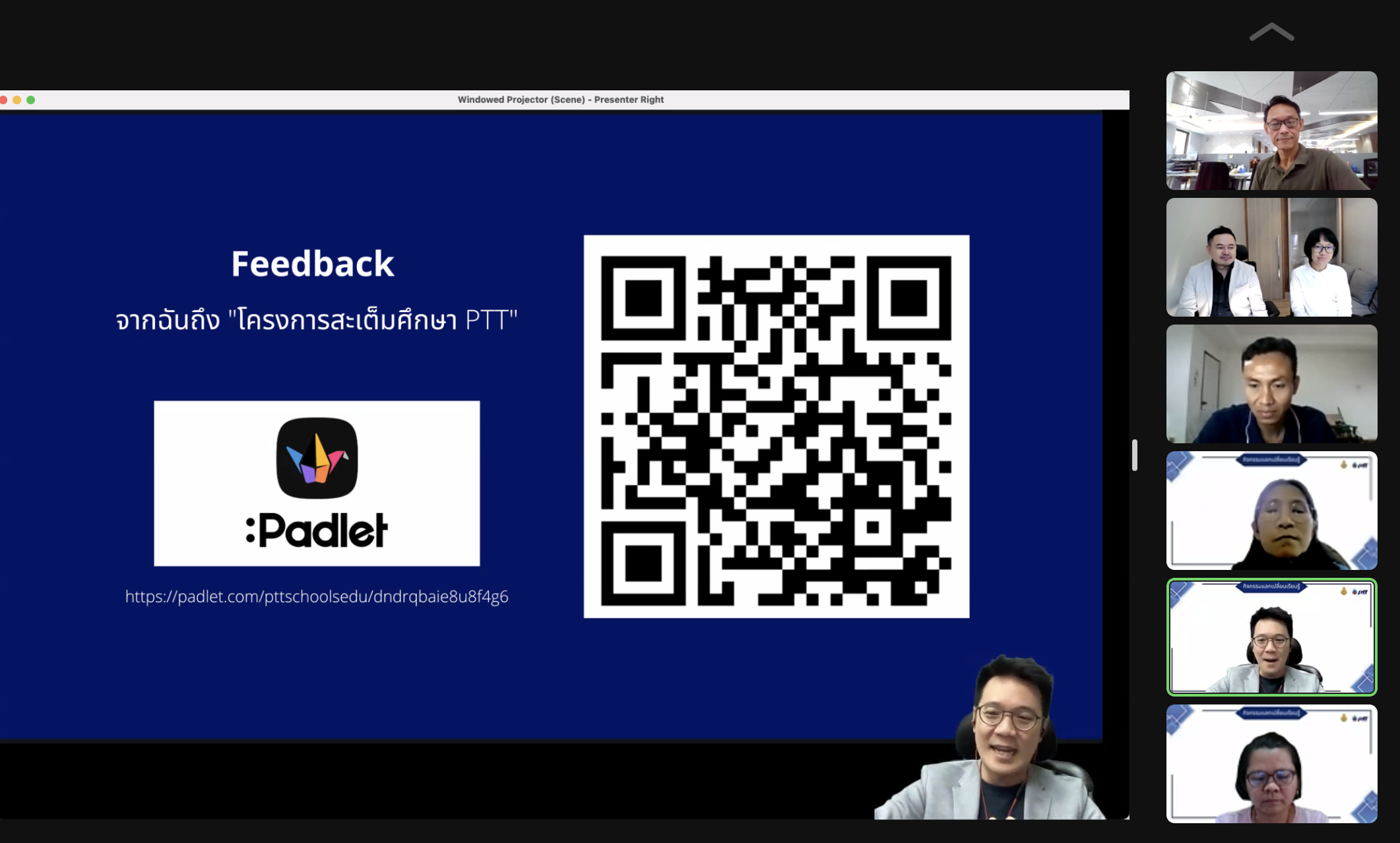 โครงการ “สะเต็มศึกษา PTT Group School Model” - รุ่นที่ 1 รอบที่ 2 - รูปที่ 6