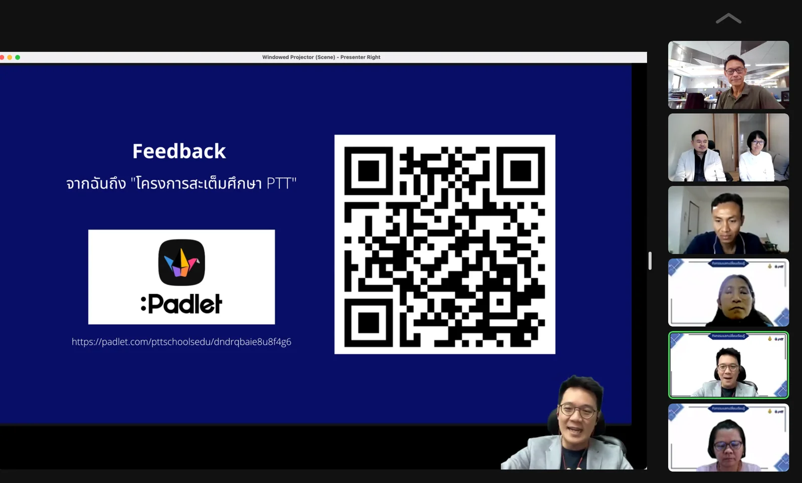 โครงการ “สะเต็มศึกษา PTT Group School Model” - รุ่นที่ 1 รอบที่ 2 - รูปที่ 6