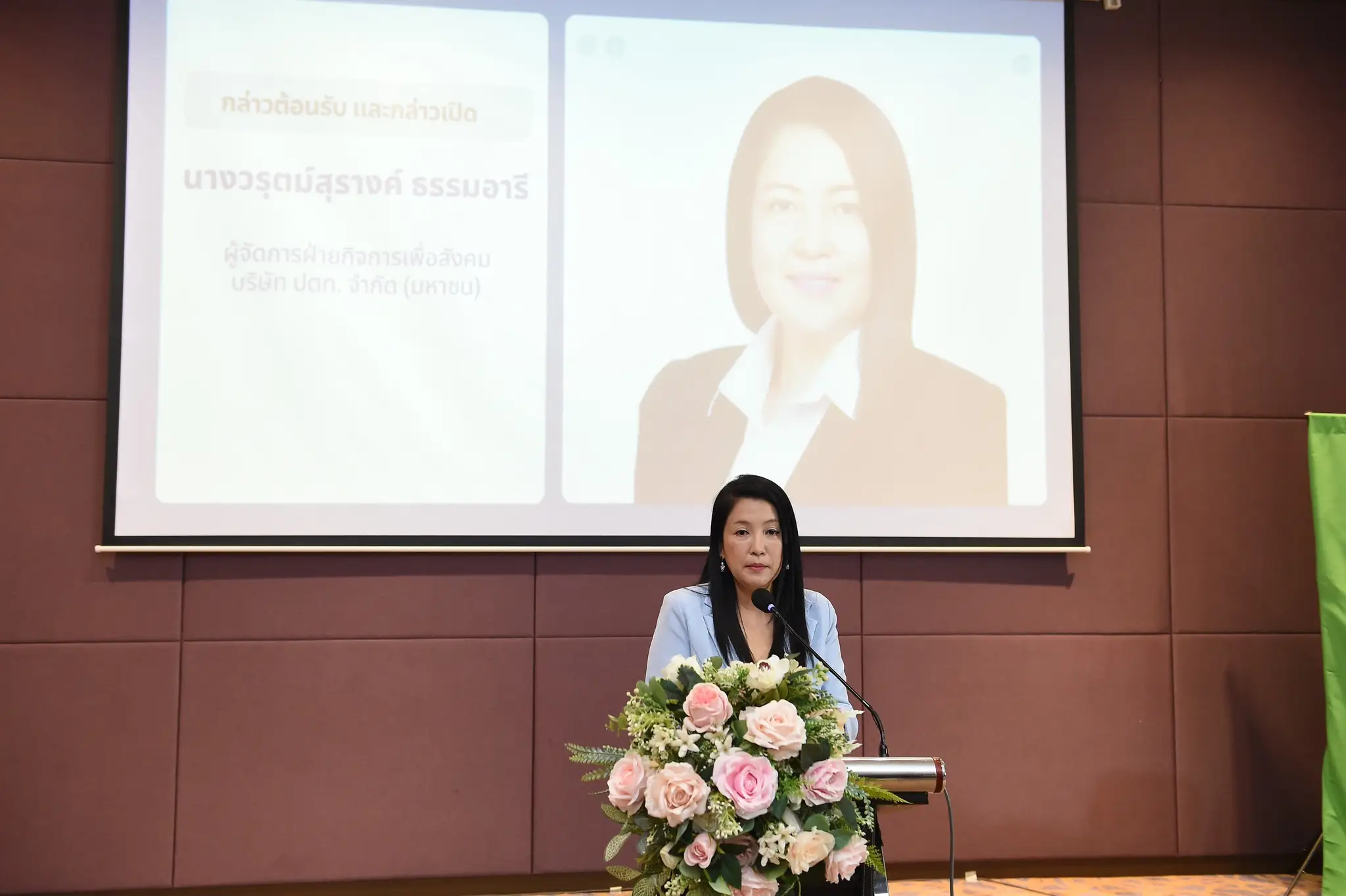 โครงการ “สะเต็มศึกษา PTT Group School Model” - รุ่นที่ 1 รอบที่ 3 - รูปที่ 7