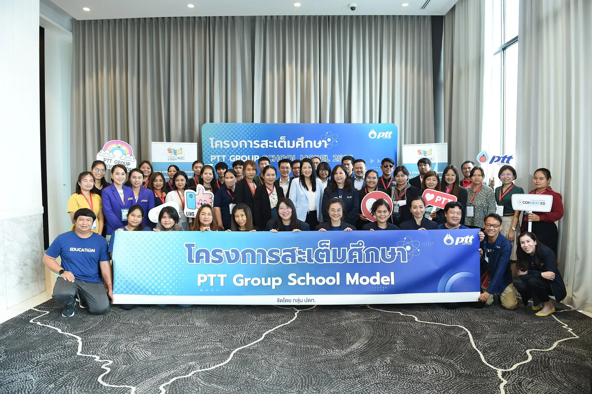 โครงการ “สะเต็มศึกษา PTT Group School Model” - รุ่นที่ 1 รอบที่ 3 - รูปที่ 1