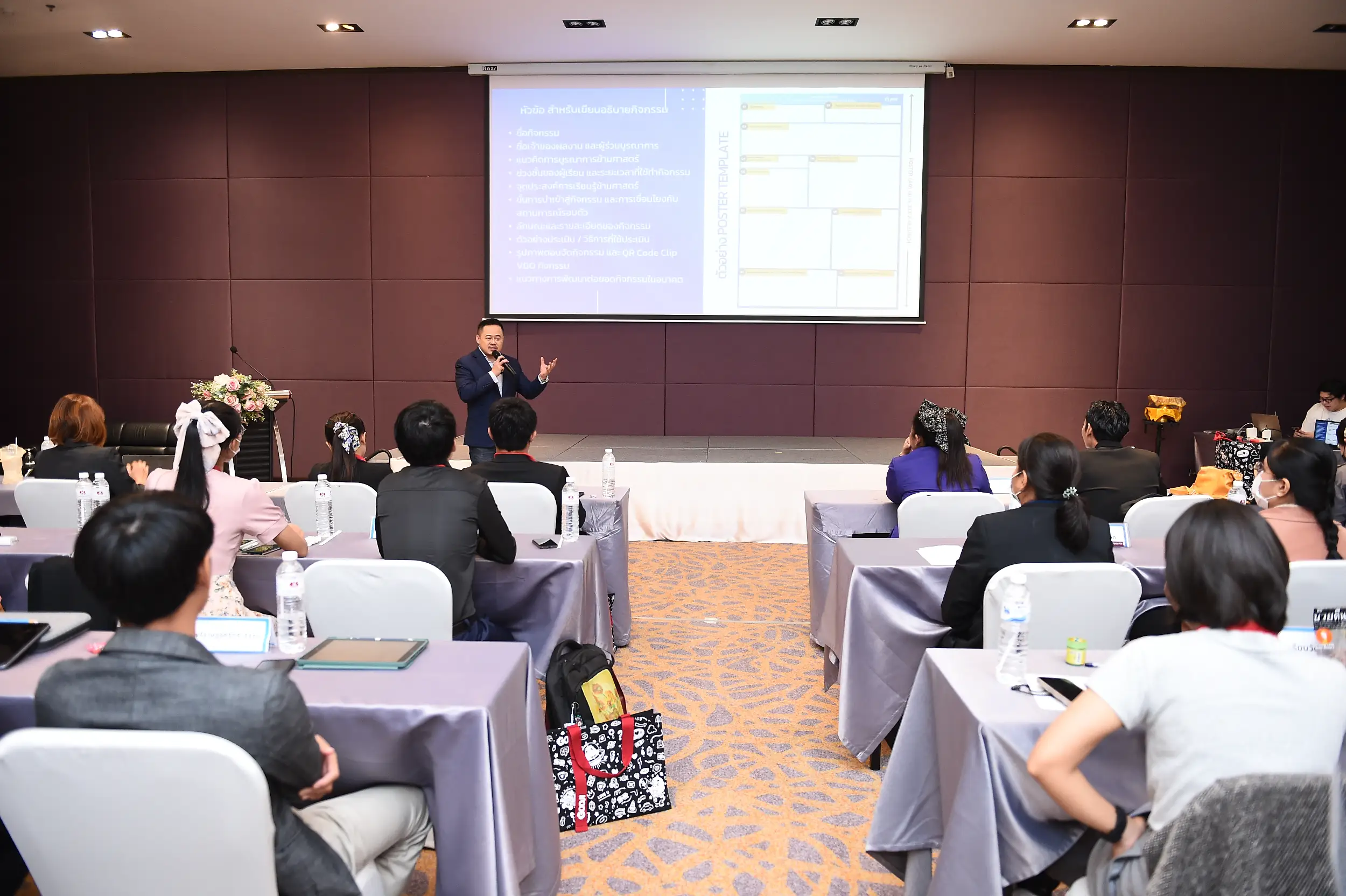 โครงการ “สะเต็มศึกษา PTT Group School Model” - รุ่นที่ 1 รอบที่ 4 - รูปที่ 8