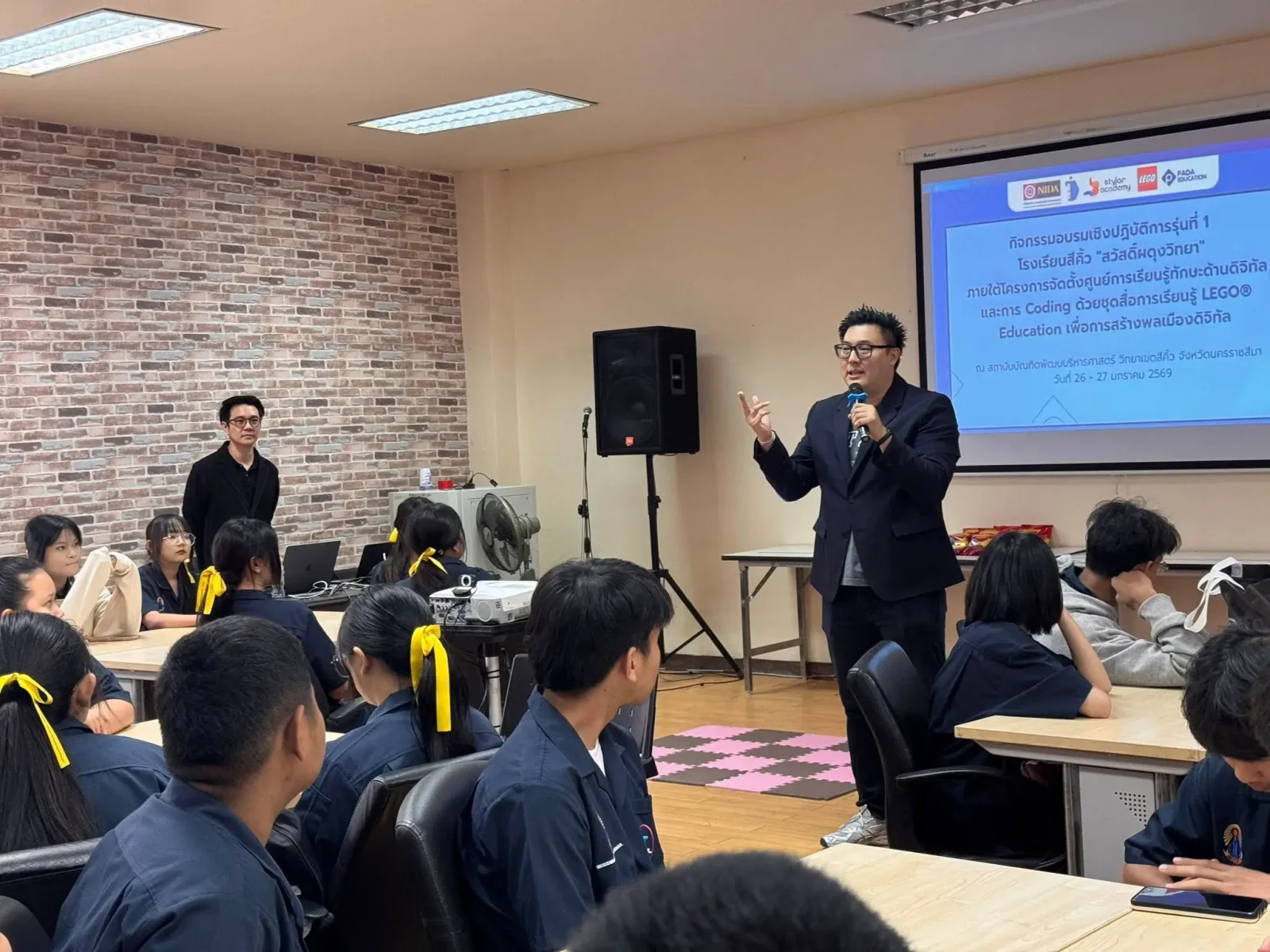 โครงการอบรมทักษะด้านดิจิทัลและการ Coding รุ่นที่ 1 - รุ่นที่ 1 - รูปที่ 3