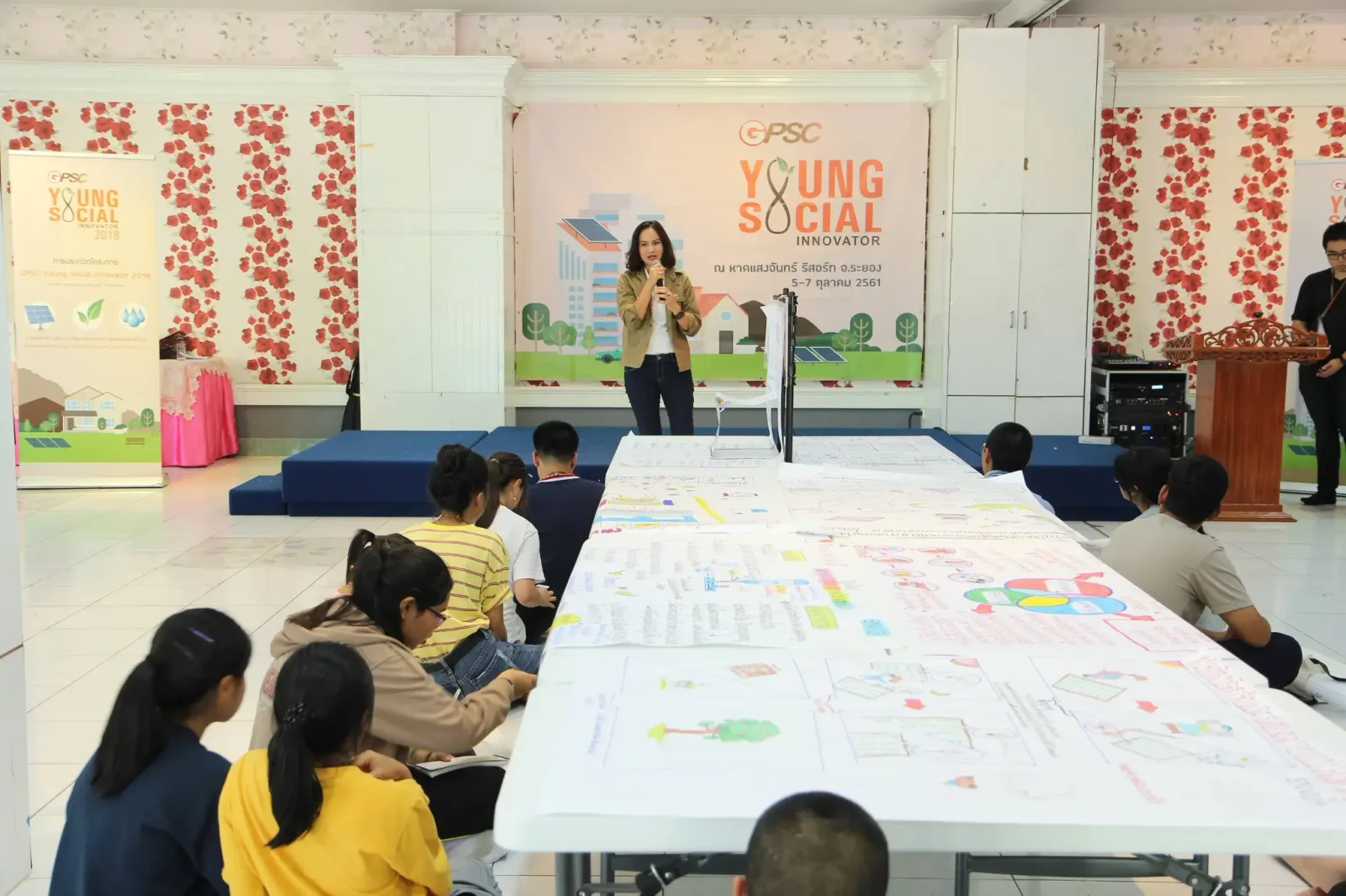 โครงการ GPSC Young Social Innovator - รุ่นที่ 1 - รูปที่ 5