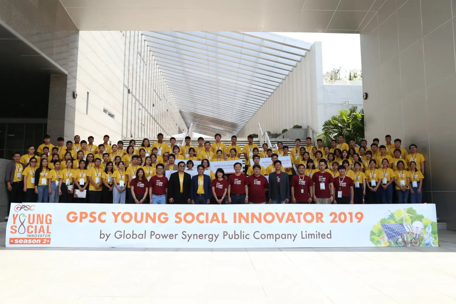โครงการ GPSC Young Social Innovator - รุ่นที่ 2 - รูปที่ 1