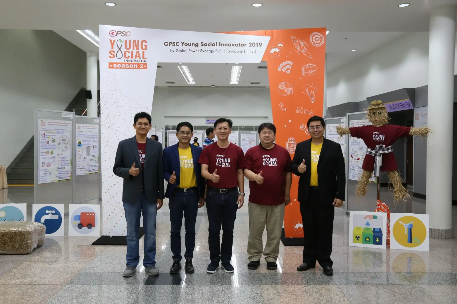 โครงการ GPSC Young Social Innovator - รุ่นที่ 2 - รูปที่ 2