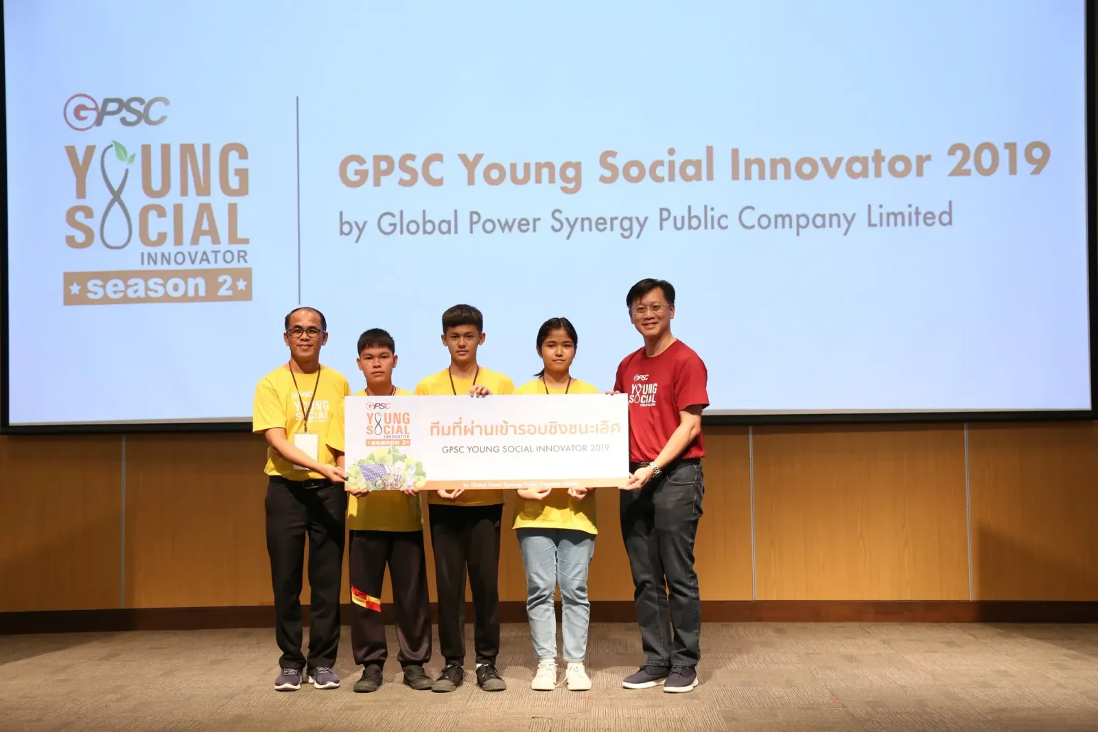 โครงการ GPSC Young Social Innovator - รุ่นที่ 2 - รูปที่ 7