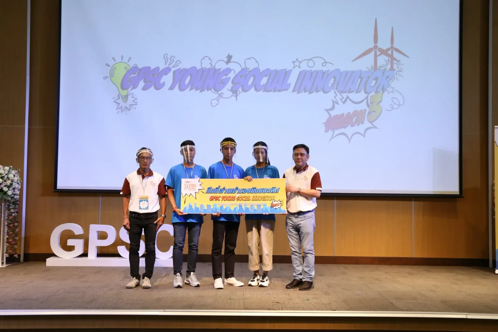 โครงการ GPSC Young Social Innovator - รุ่นที่ 3 - รูปที่ 6