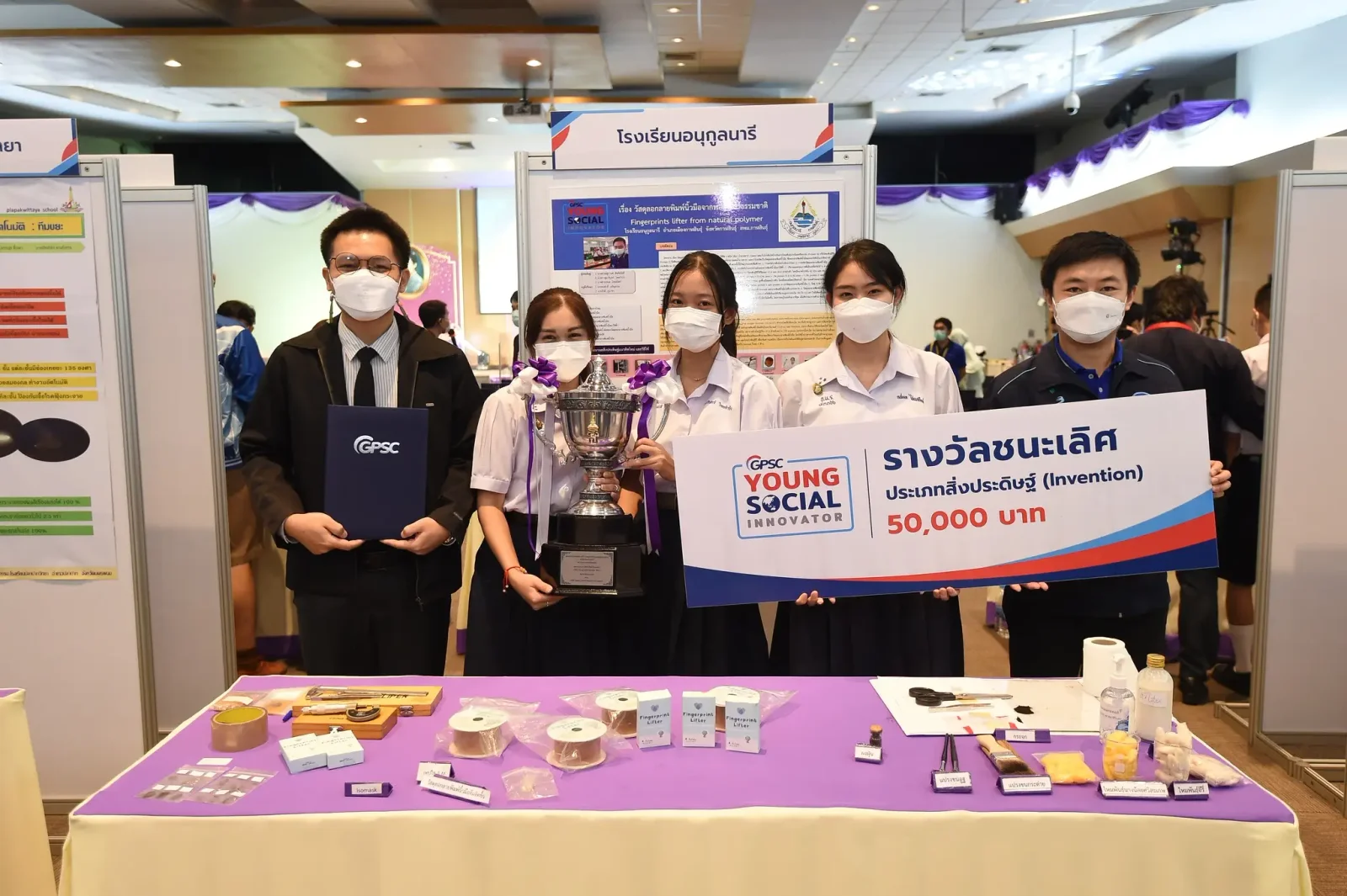 โครงการ GPSC Young Social Innovator - รุ่นที่ 4 - รูปที่ 3