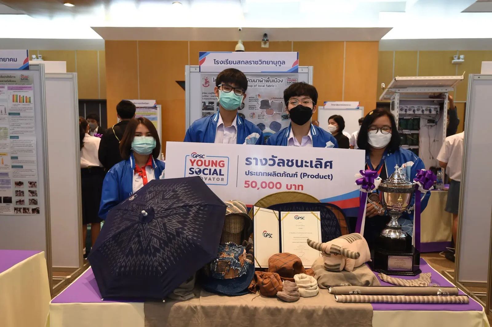 โครงการ GPSC Young Social Innovator - รุ่นที่ 4 - รูปที่ 8