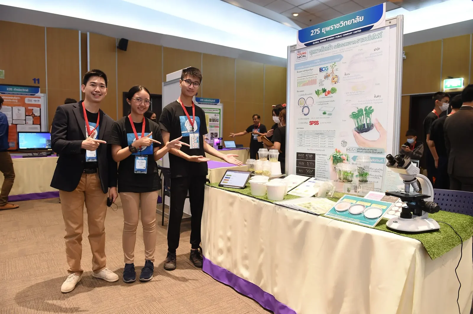 โครงการ GPSC Young Social Innovator - รุ่นที่ 5 - รูปที่ 9