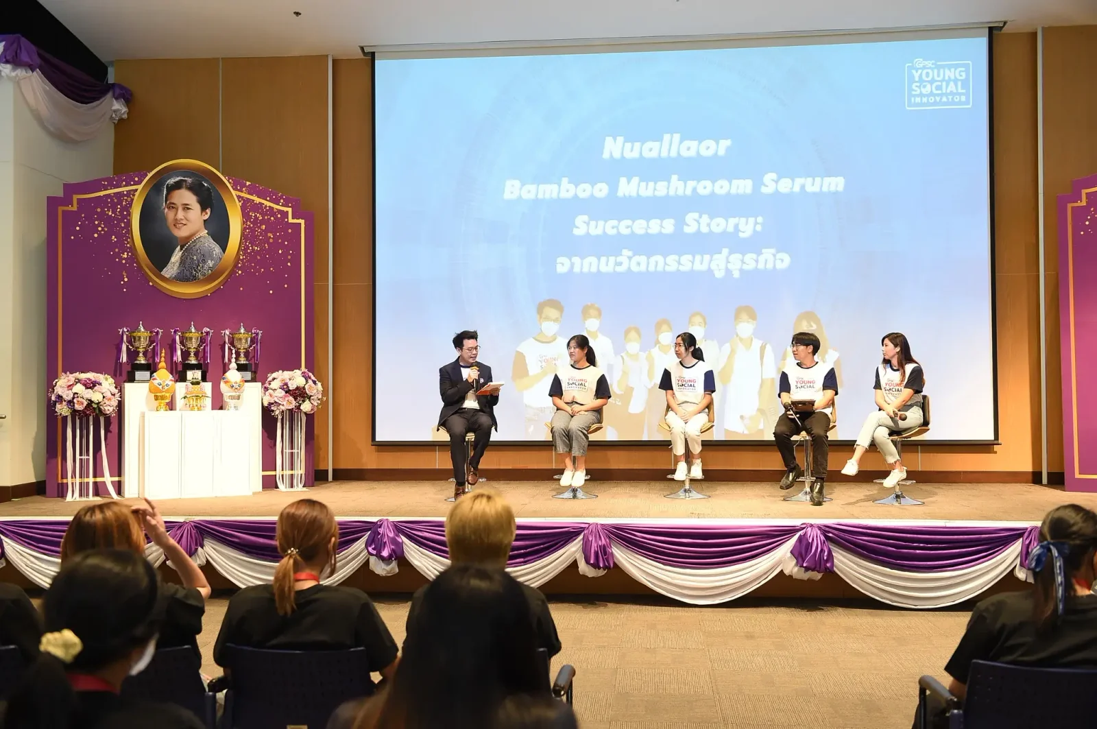 โครงการ GPSC Young Social Innovator - รุ่นที่ 5 - รูปที่ 6