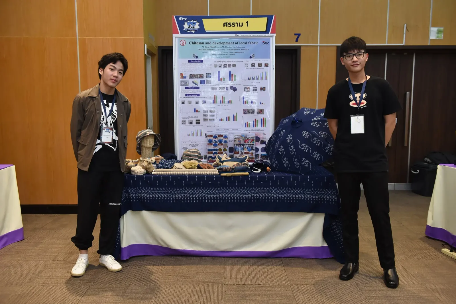 GPSC YSI Return Home - รุ่นที่ 1 - รูปที่ 5