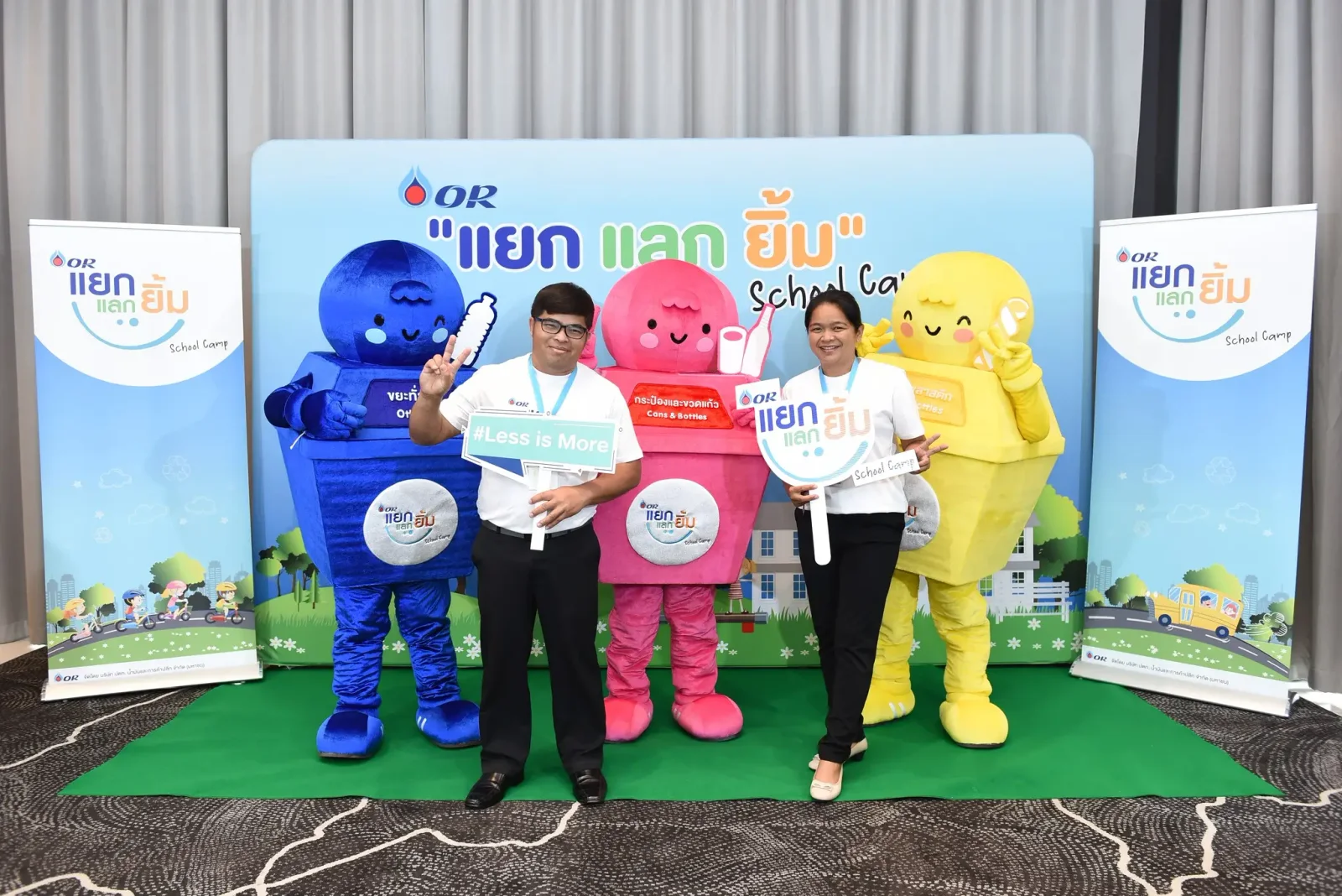 OR แยก แลก ยิ้ม School Camp - รุ่นที่ 2 - รูปที่ 4