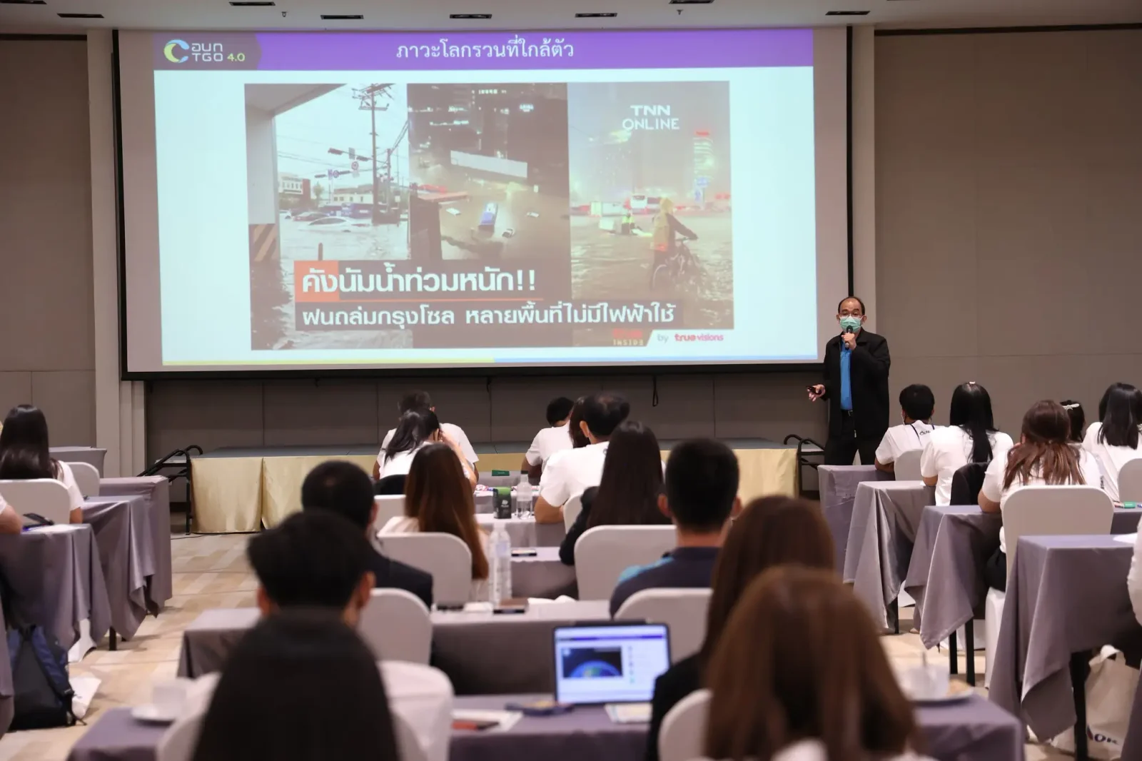 OR แยก แลก ยิ้ม School Camp - รุ่นที่ 1 - รูปที่ 7