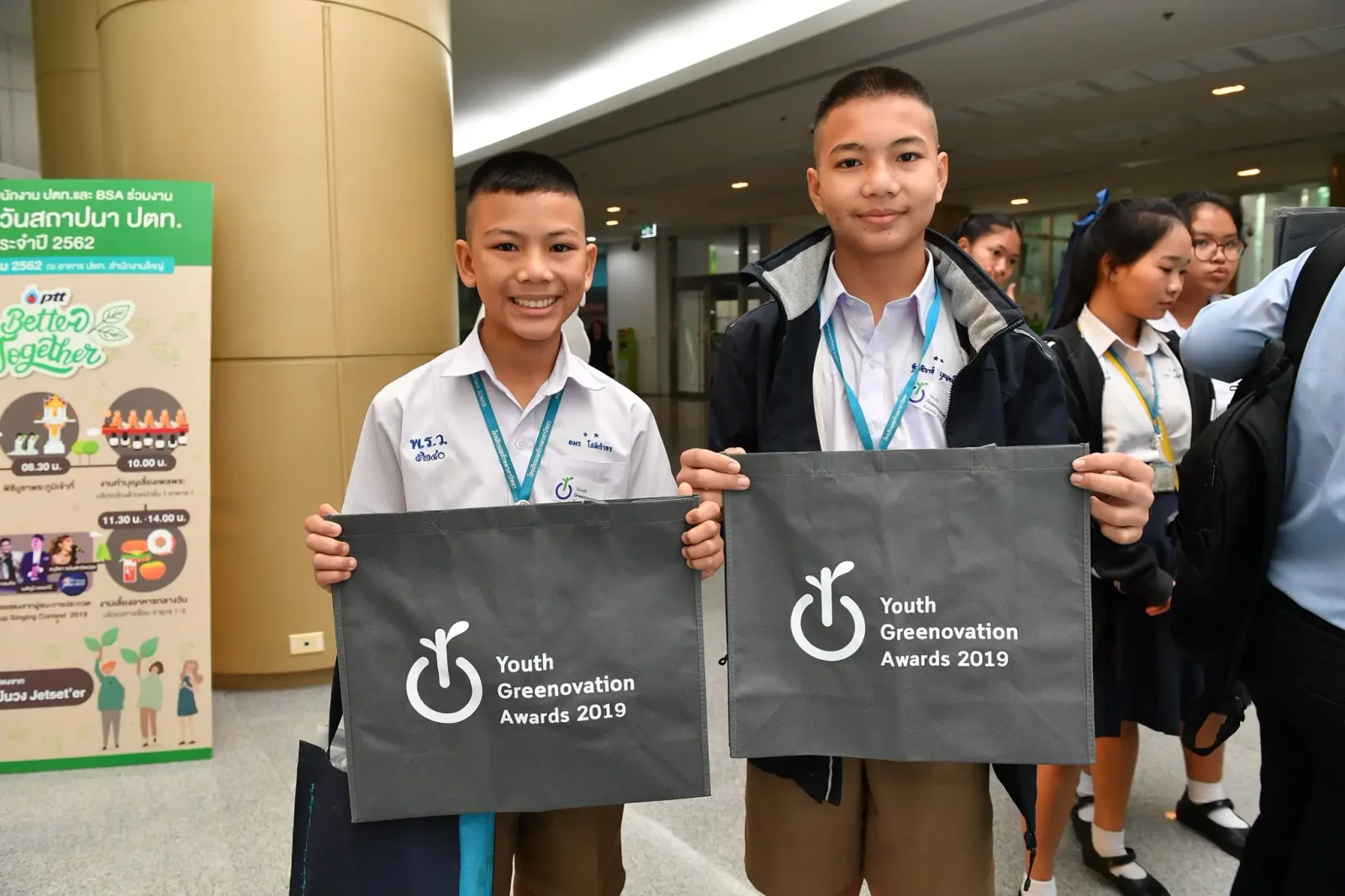 โครงการประกวดนวัตกรรมสีเขียว "Youth Greenovation Awards (YGA)" - รุ่นที่ 4 - รูปที่ 6